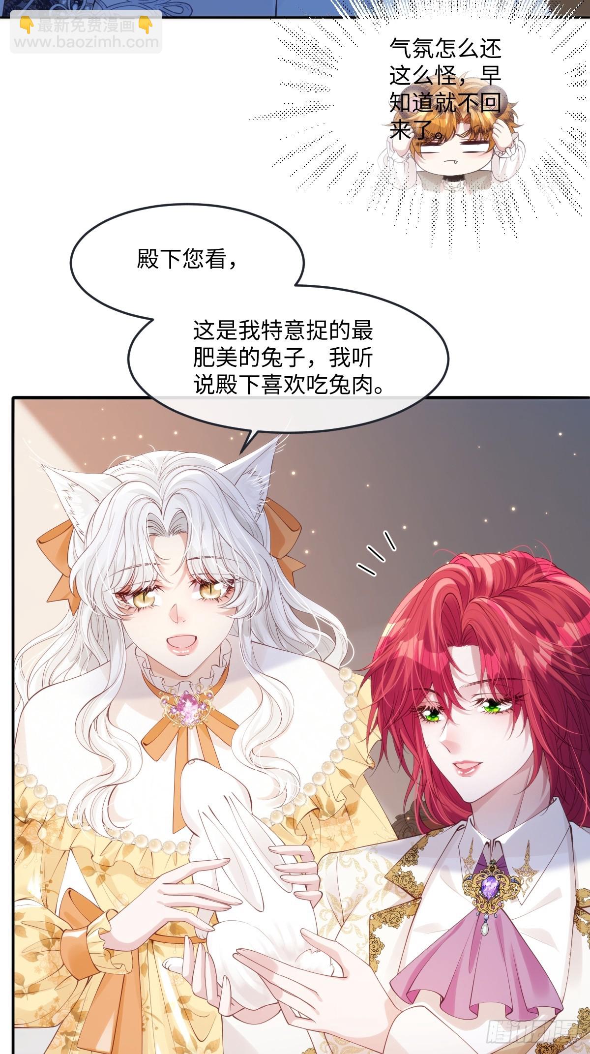 53 丈夫人选-第53话