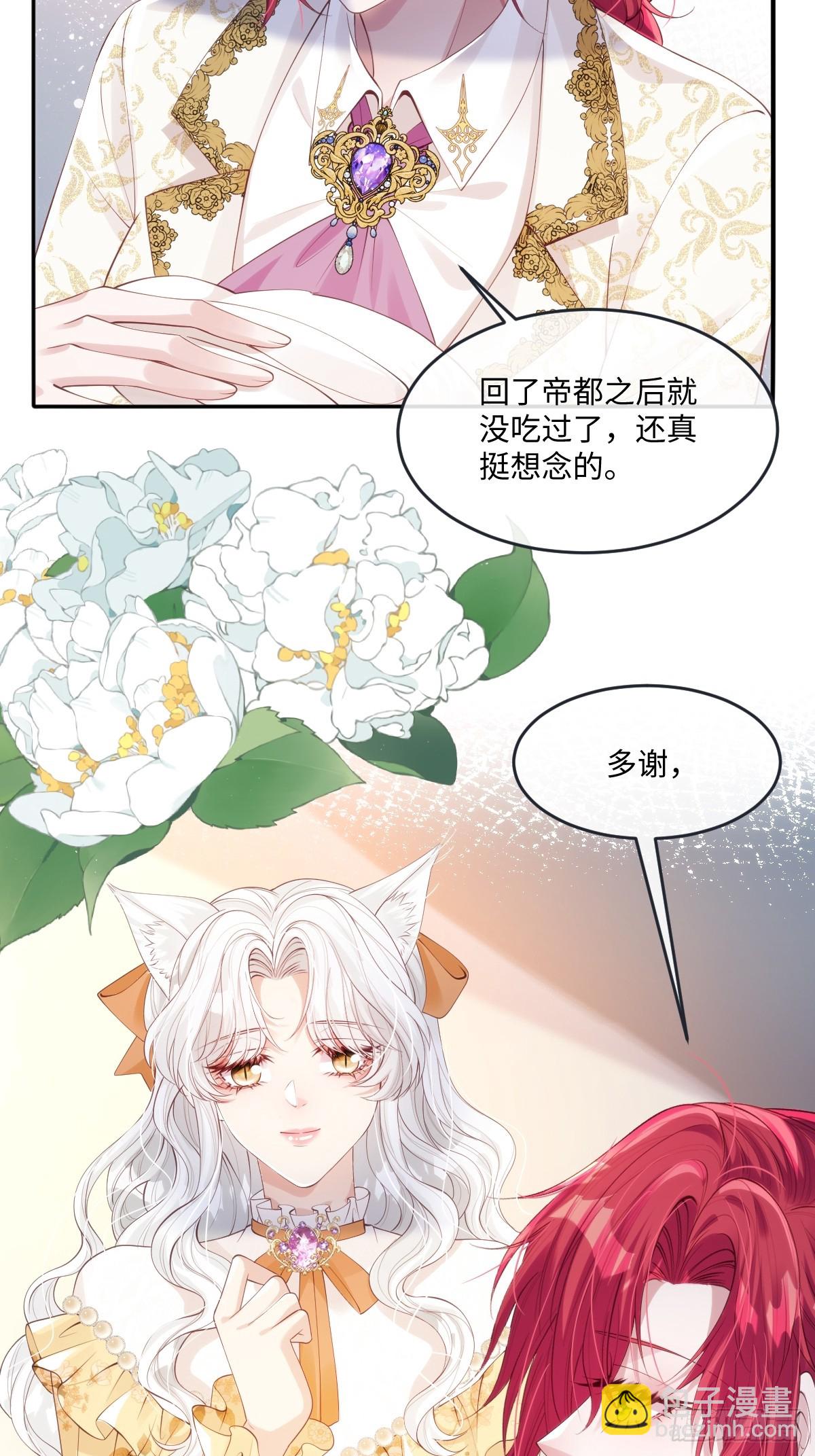 53 丈夫人选-第53话