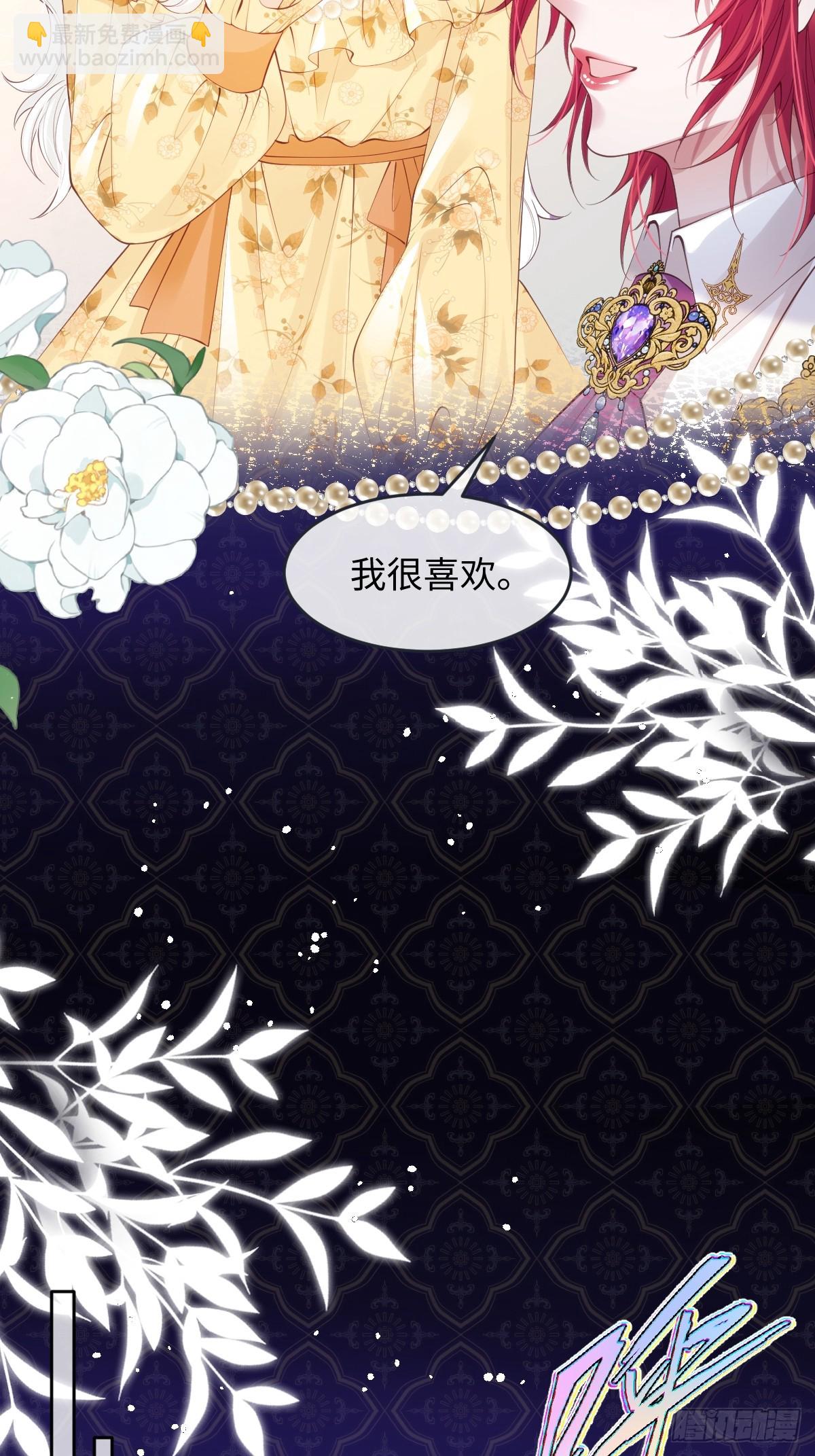 53 丈夫人选-第53话