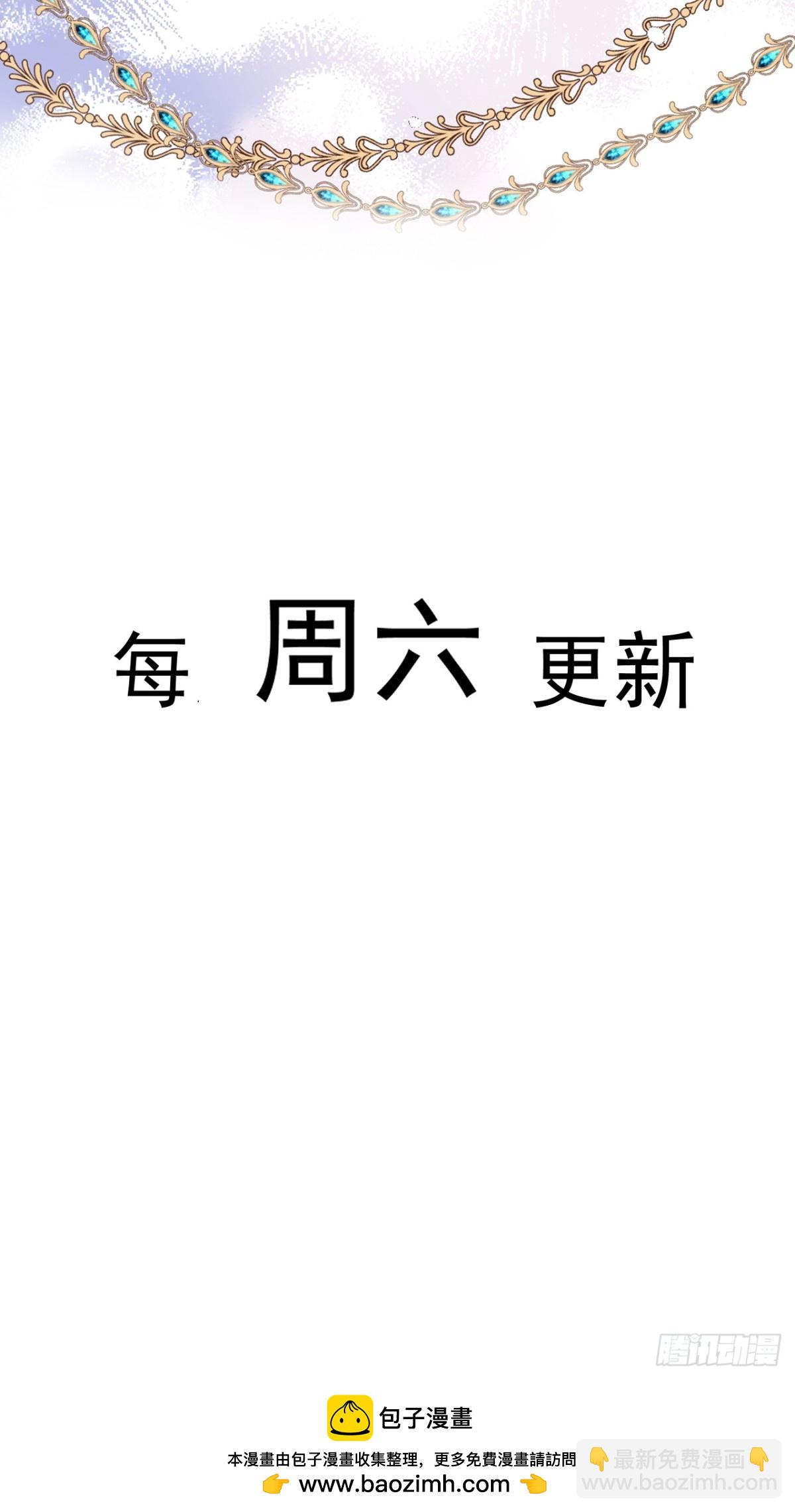 53 丈夫人选-第53话