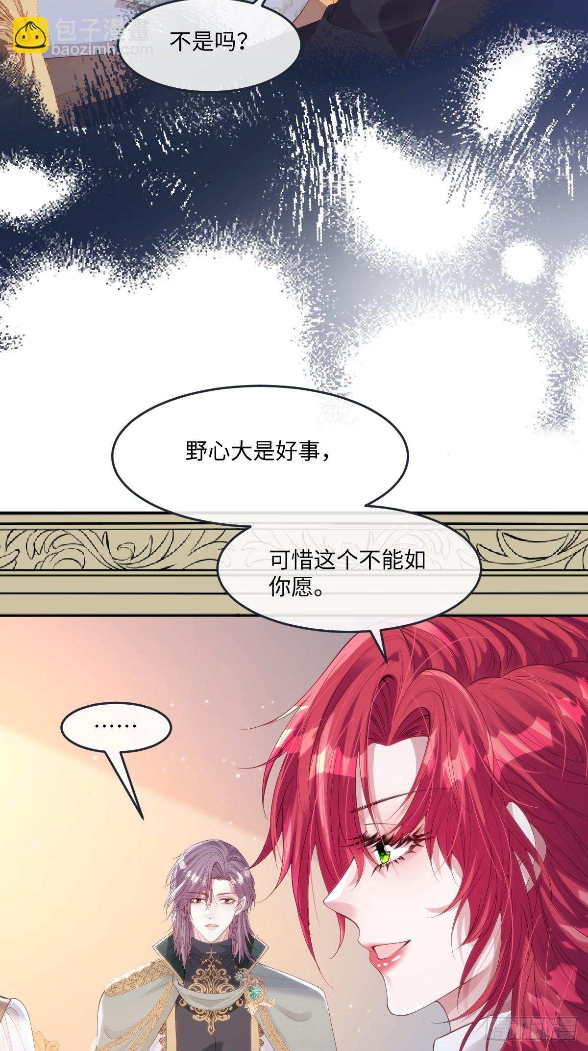 53 丈夫人选-第53话