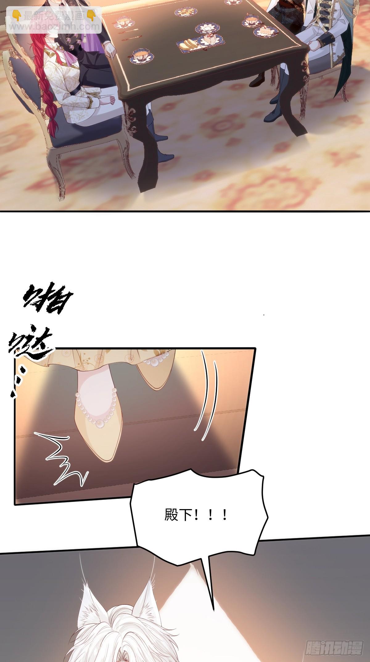 53 丈夫人选-第53话