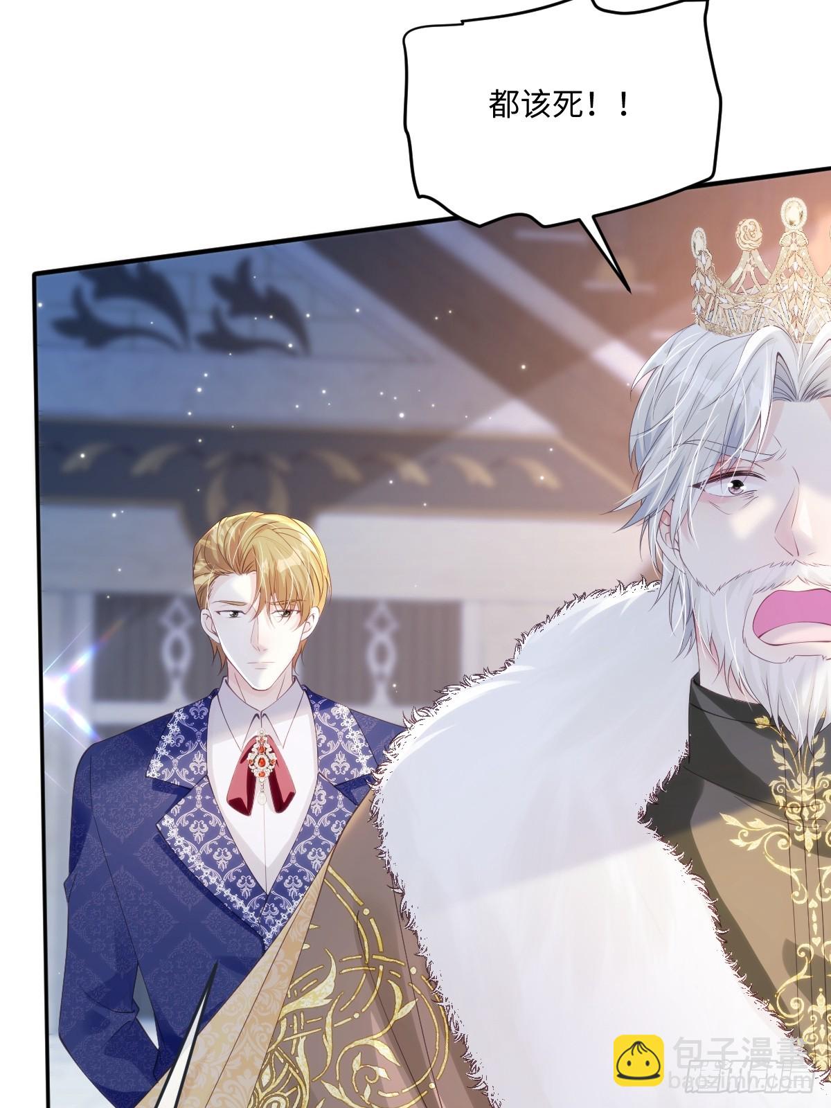 55 你该死-第55话