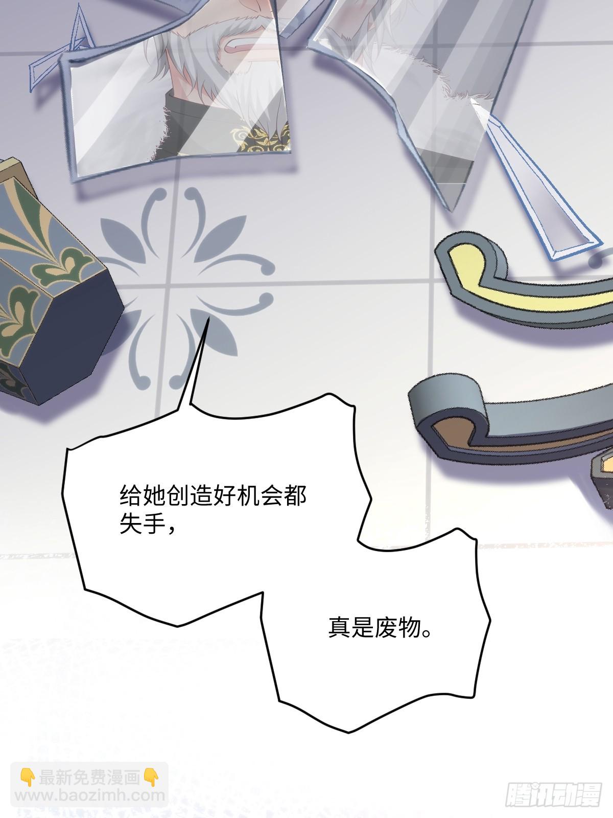 55 你该死-第55话