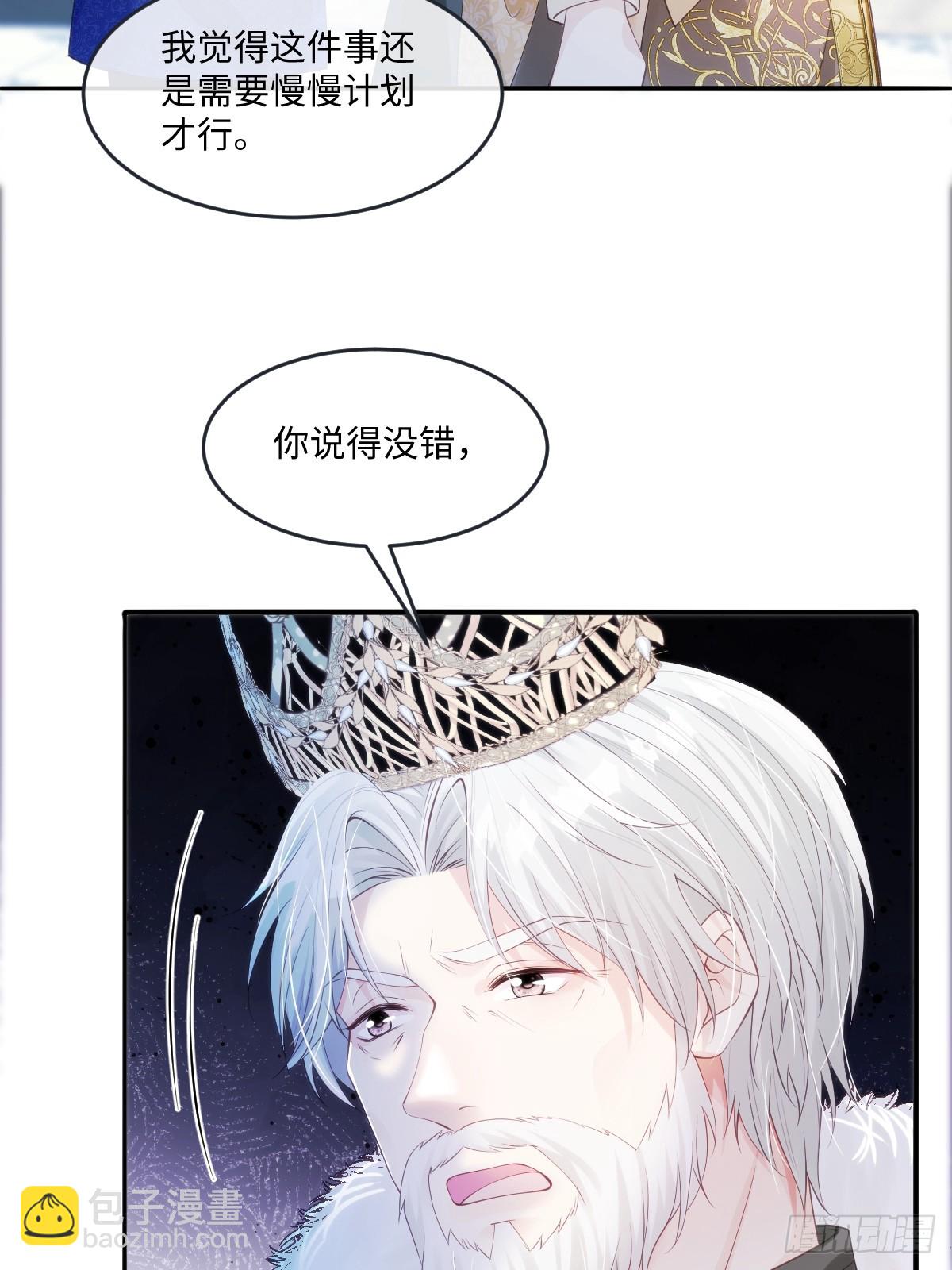 55 你该死-第55话