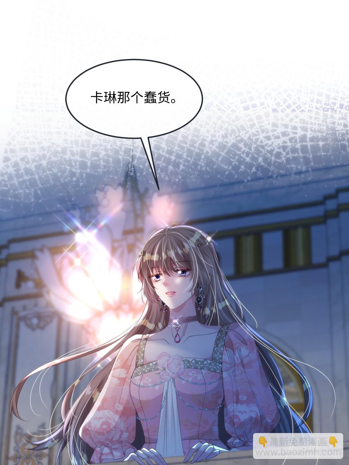 55 你该死-第55话