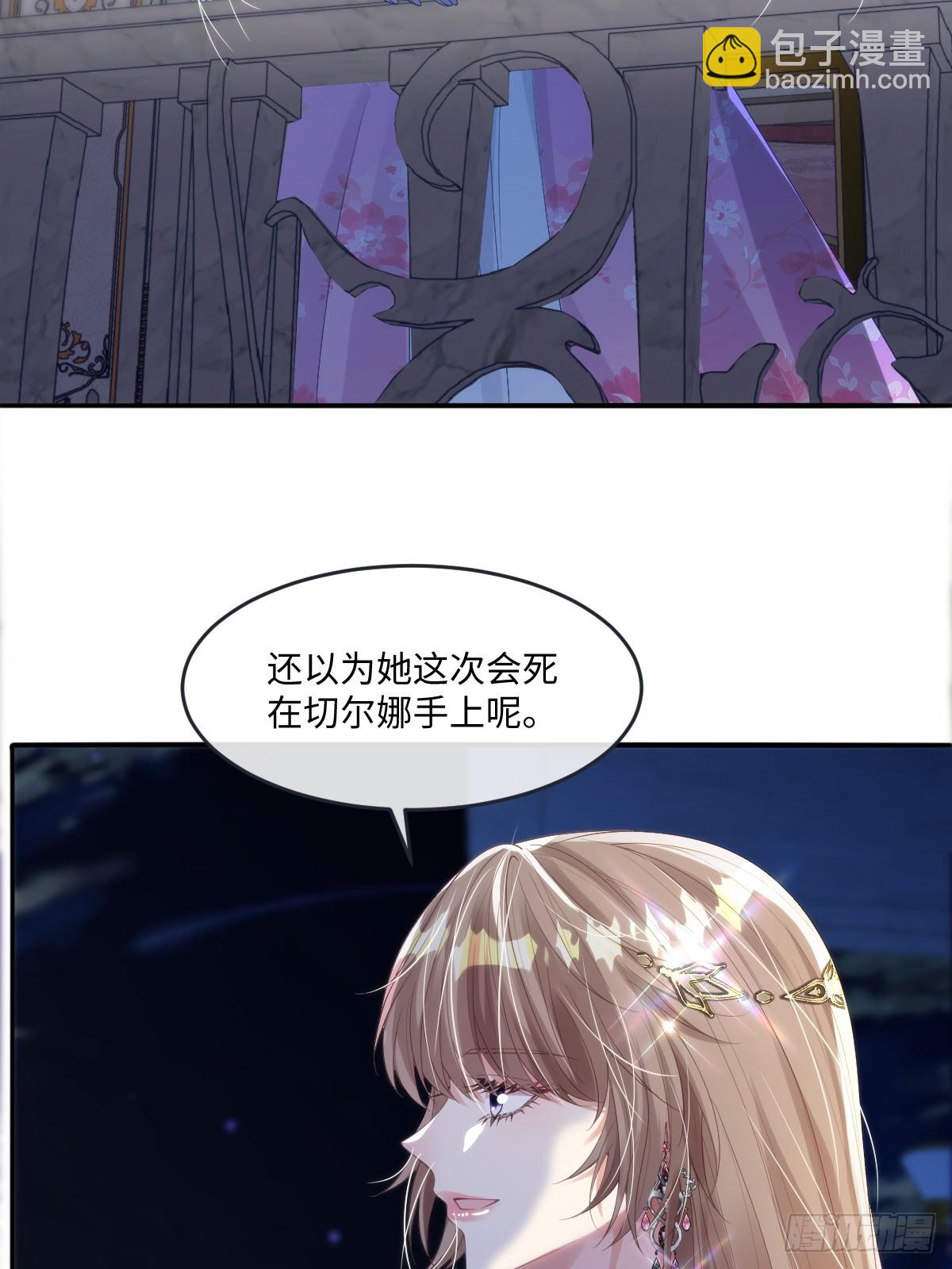 55 你该死-第55话