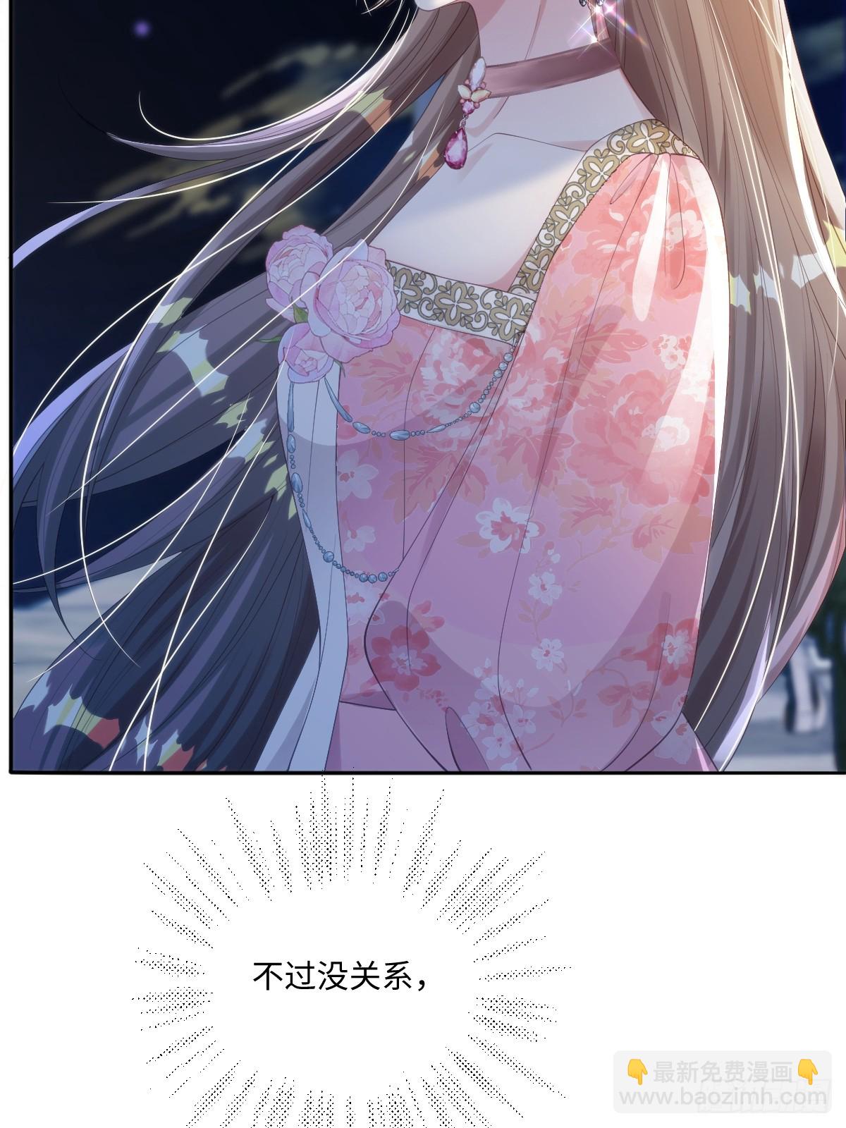 55 你该死-第55话