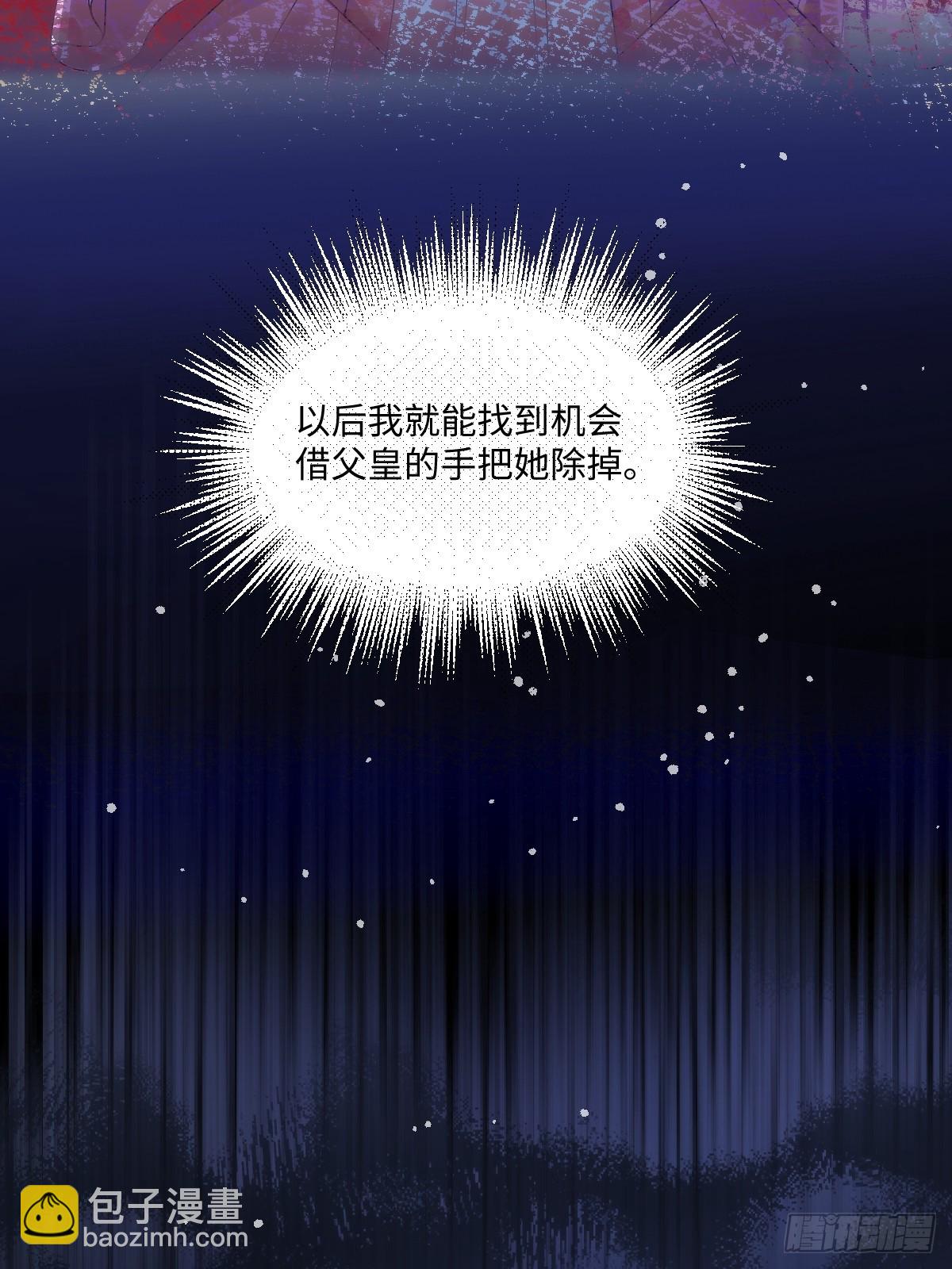 55 你该死-第55话