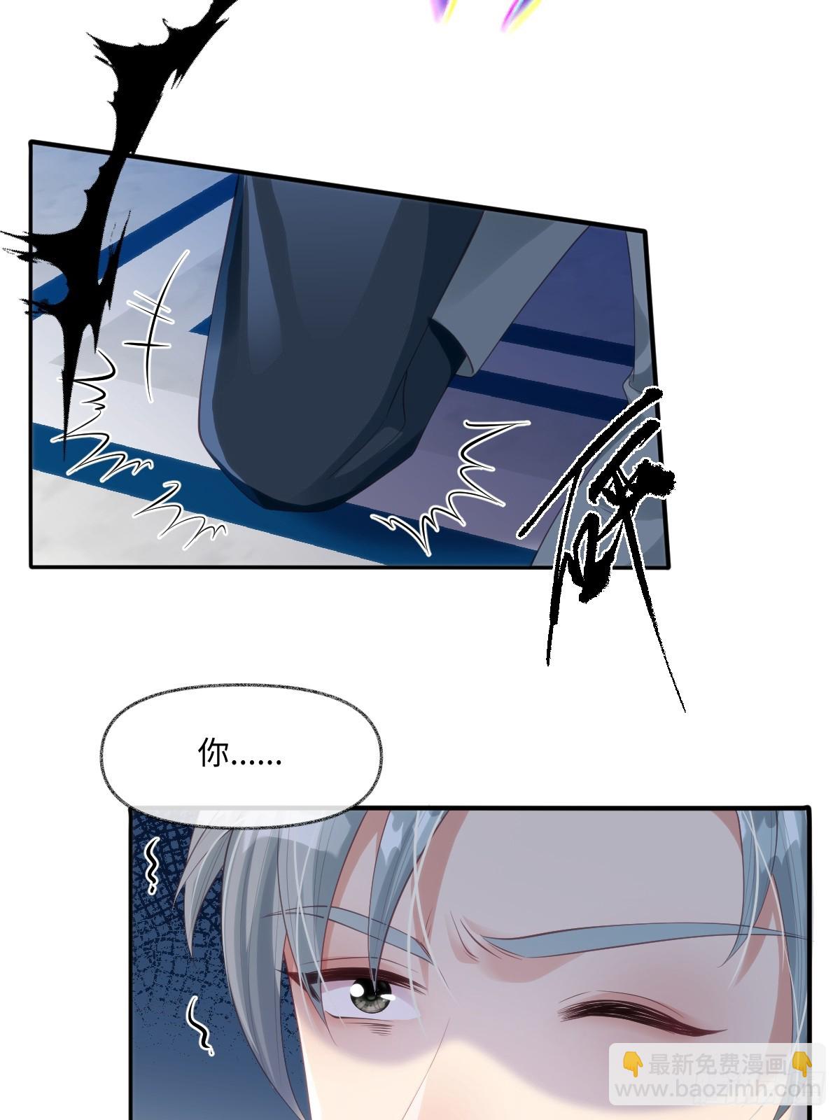 55 你该死-第55话