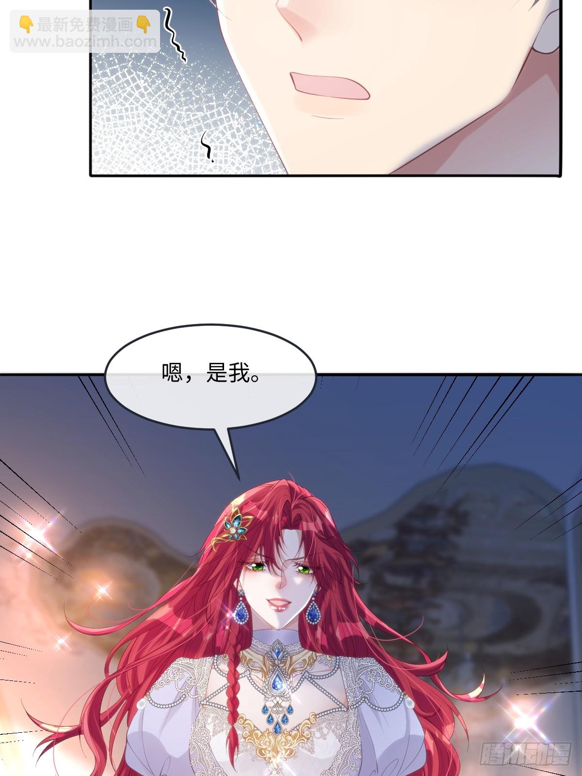 55 你该死-第55话