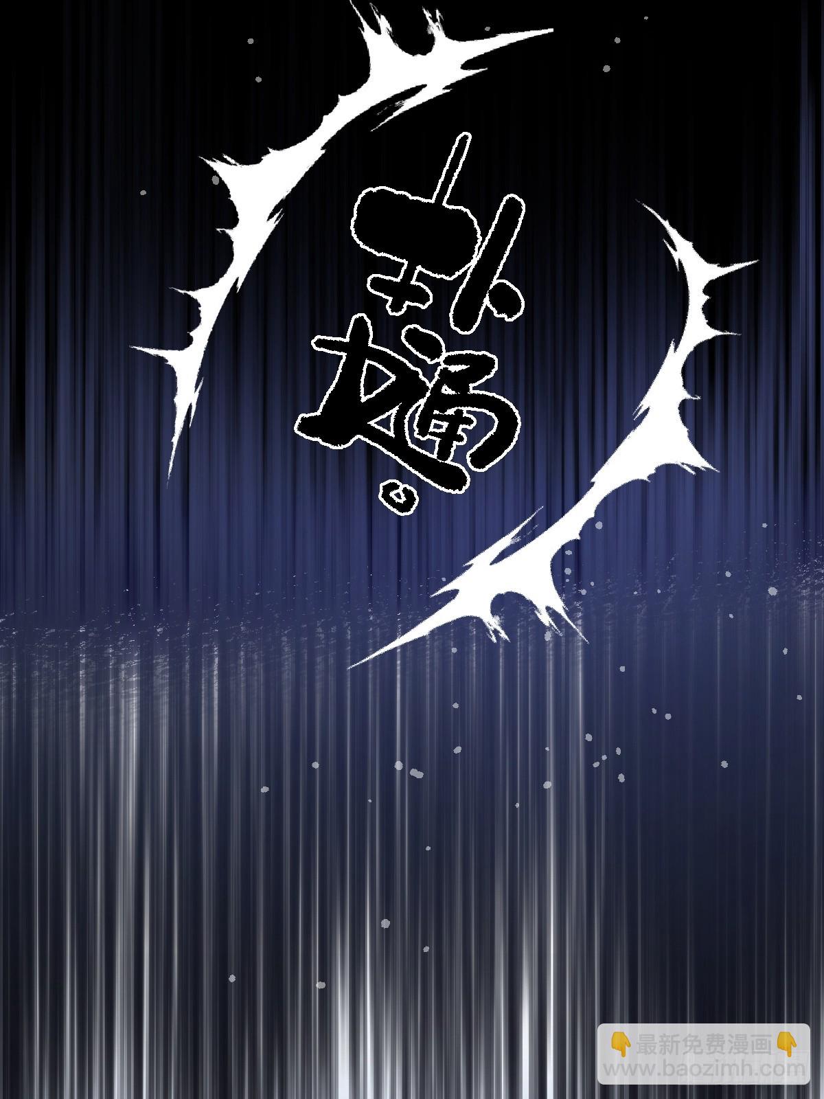 55 你该死-第55话