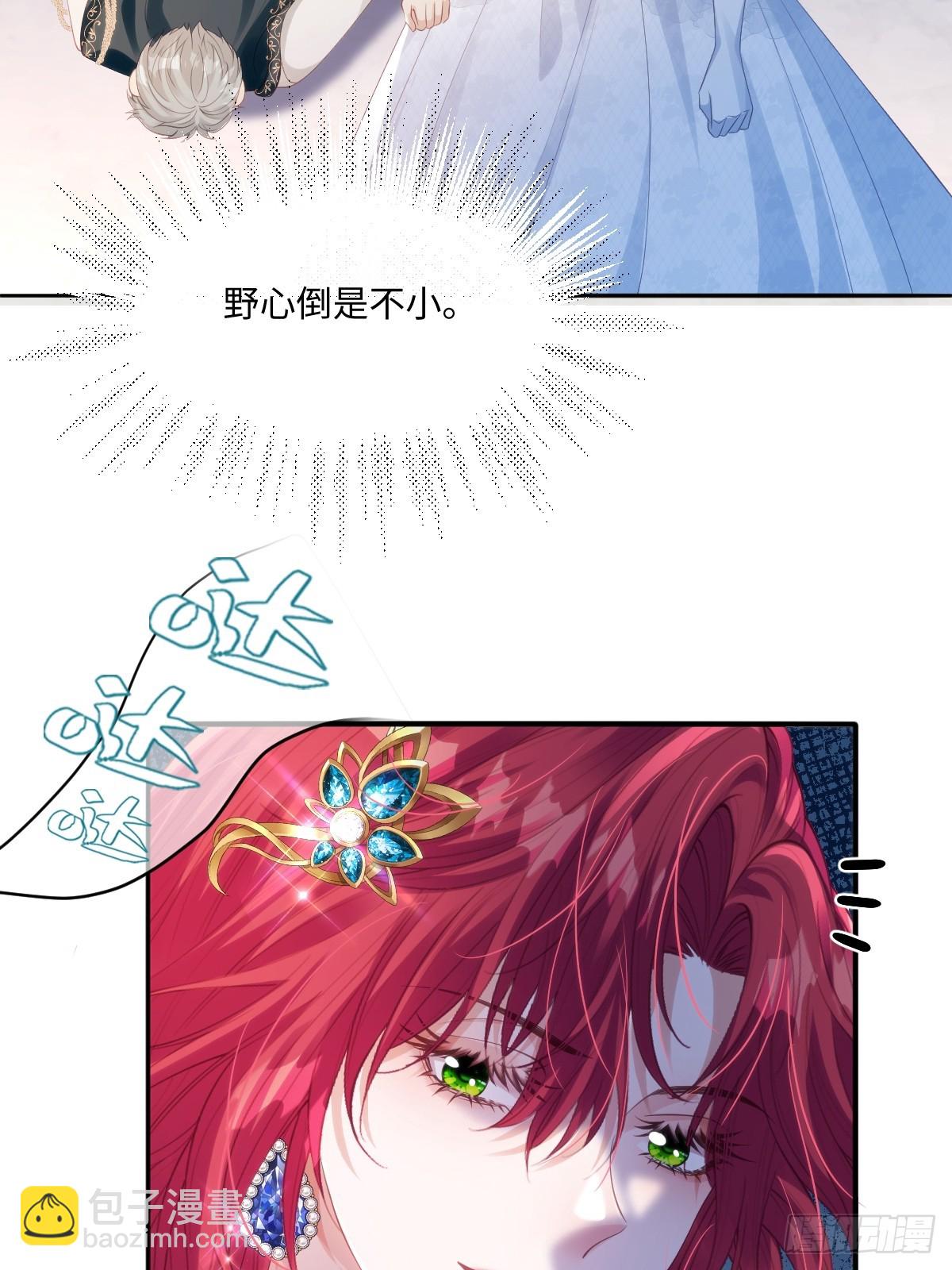 55 你该死-第55话