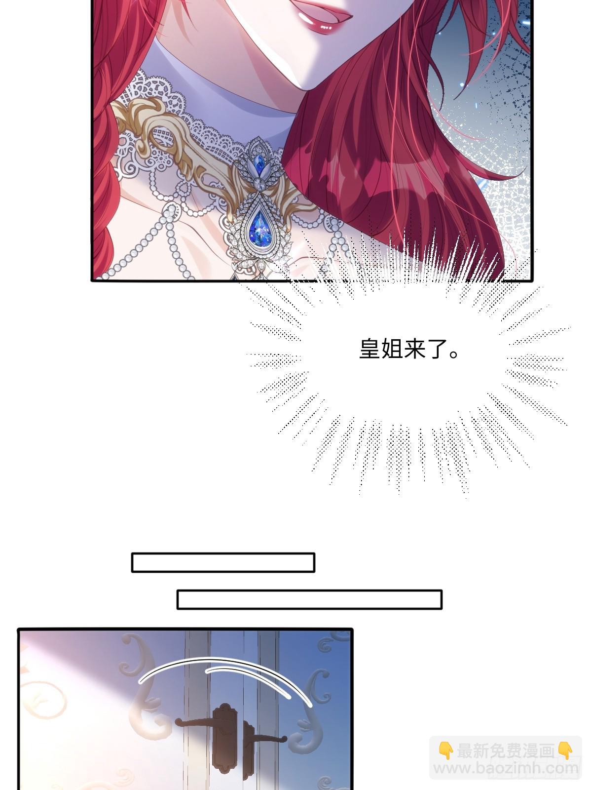 55 你该死-第55话