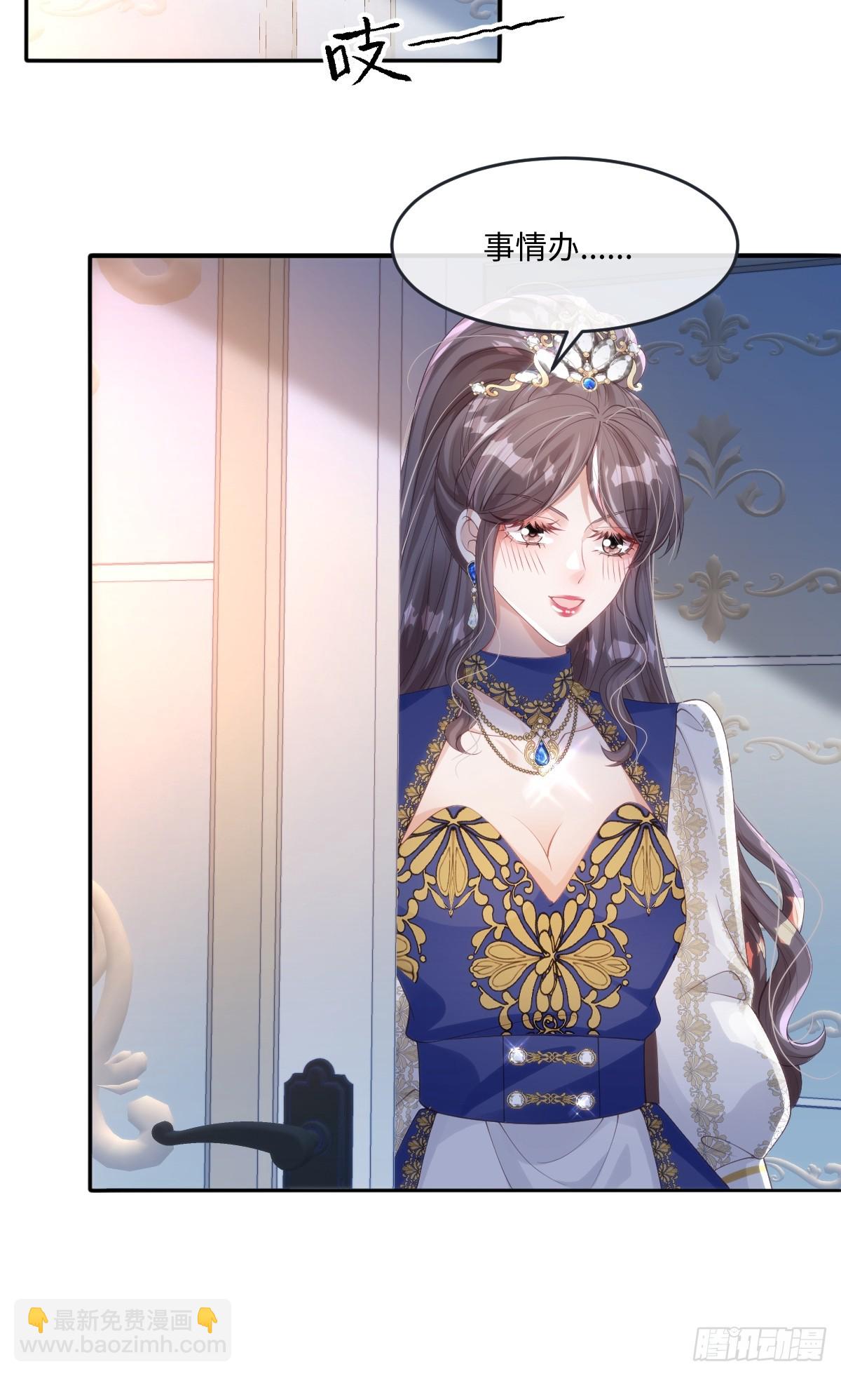 55 你该死-第55话