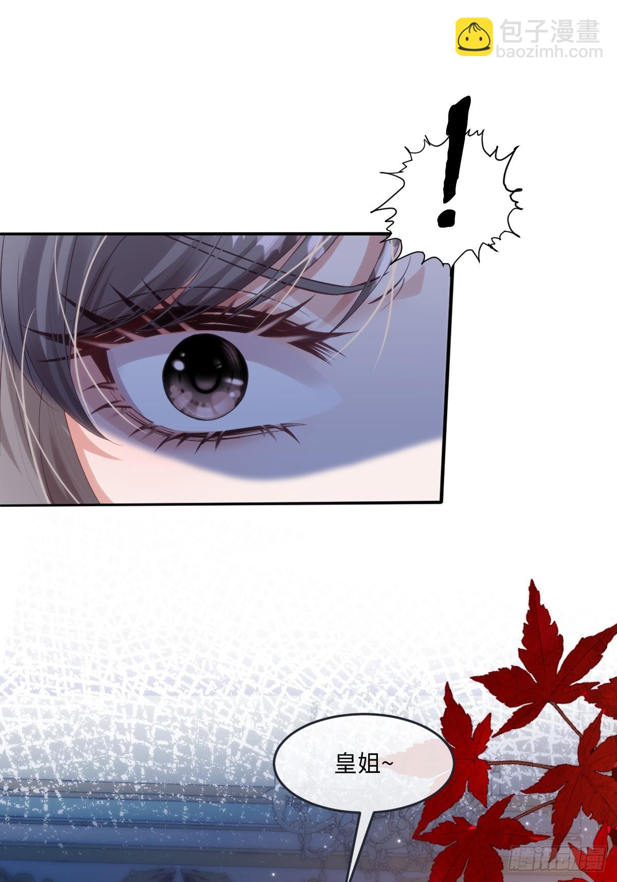 55 你该死-第55话