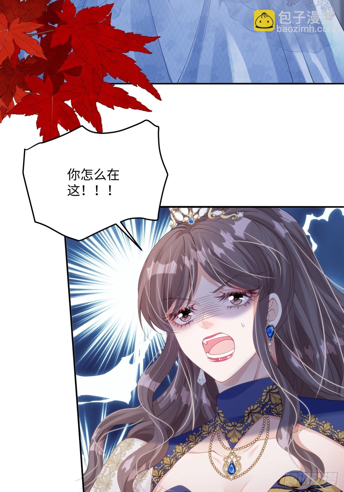 55 你该死-第55话