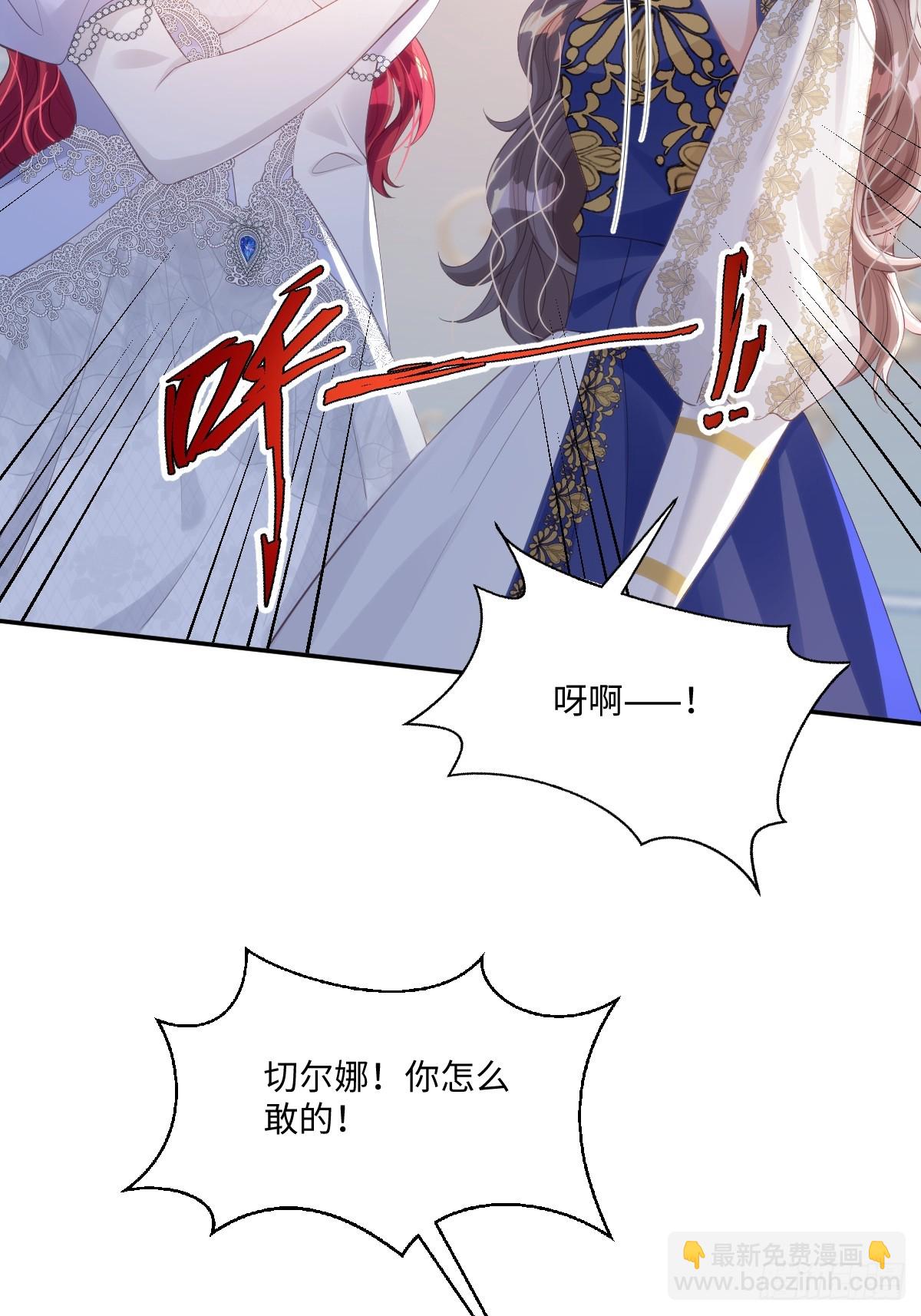 55 你该死-第55话