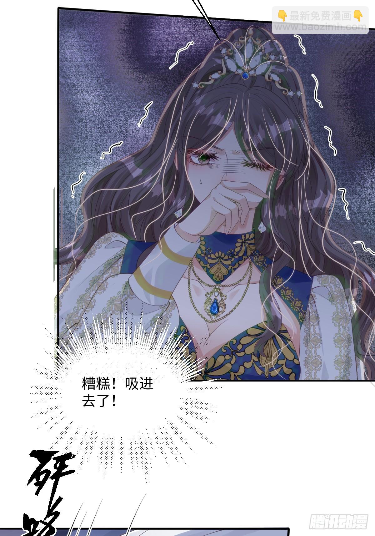 55 你该死-第55话