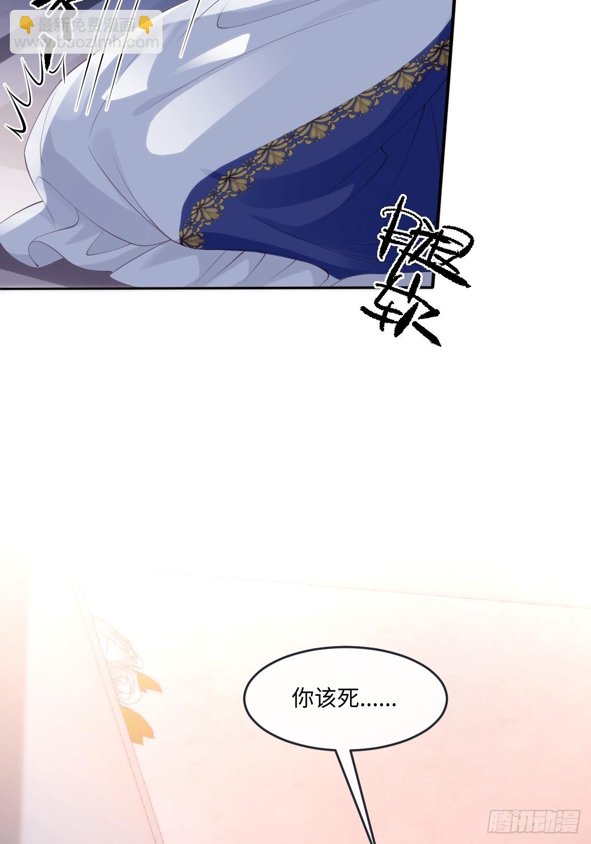 55 你该死-第55话
