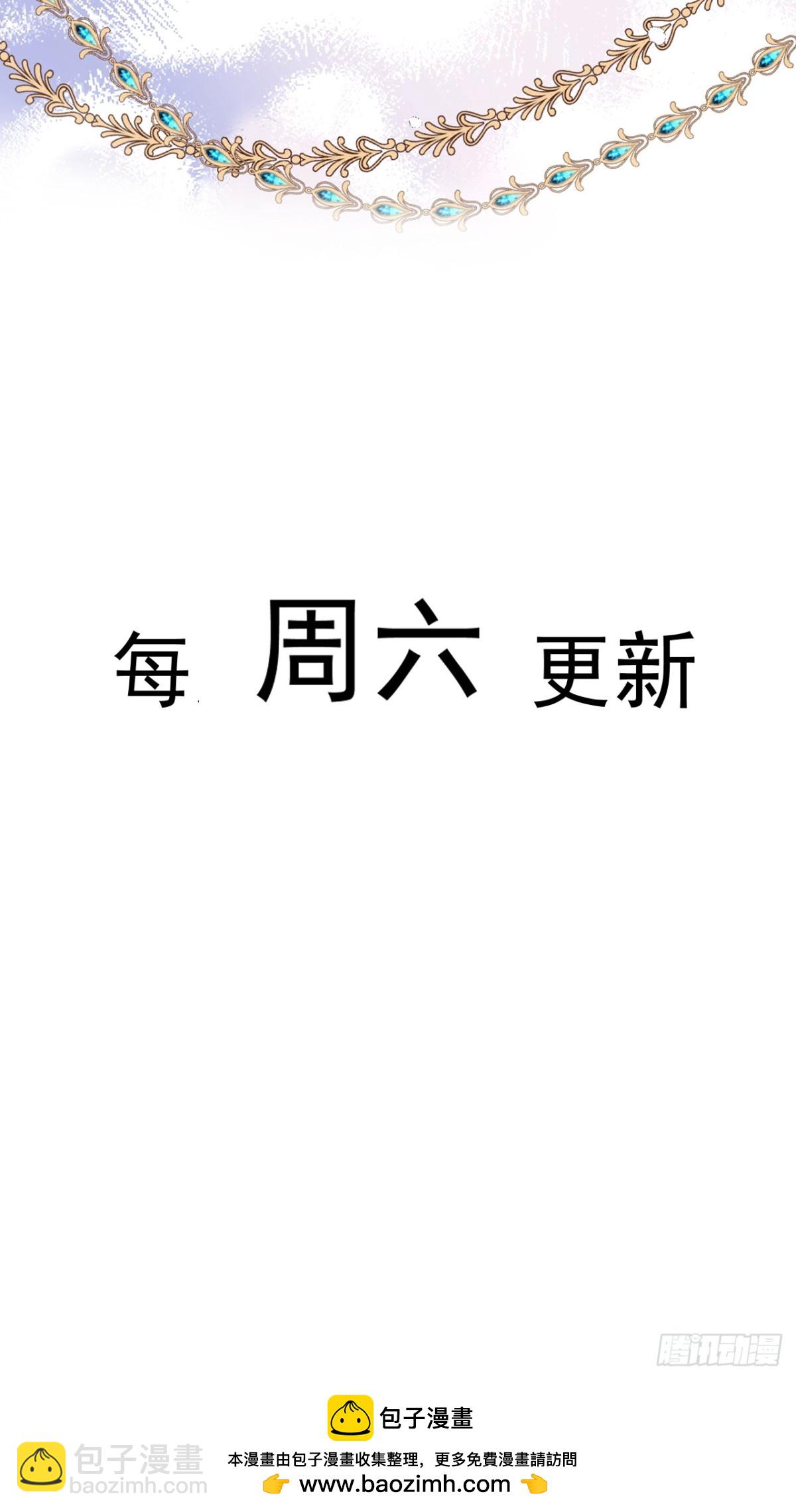 55 你该死-第55话