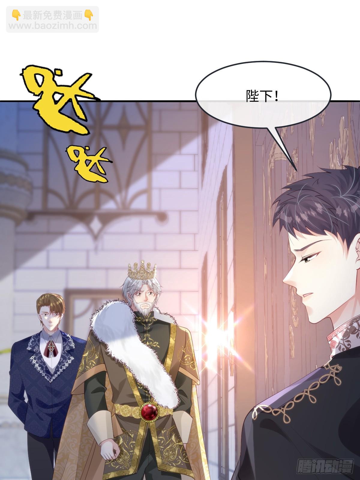 55 你该死-第55话