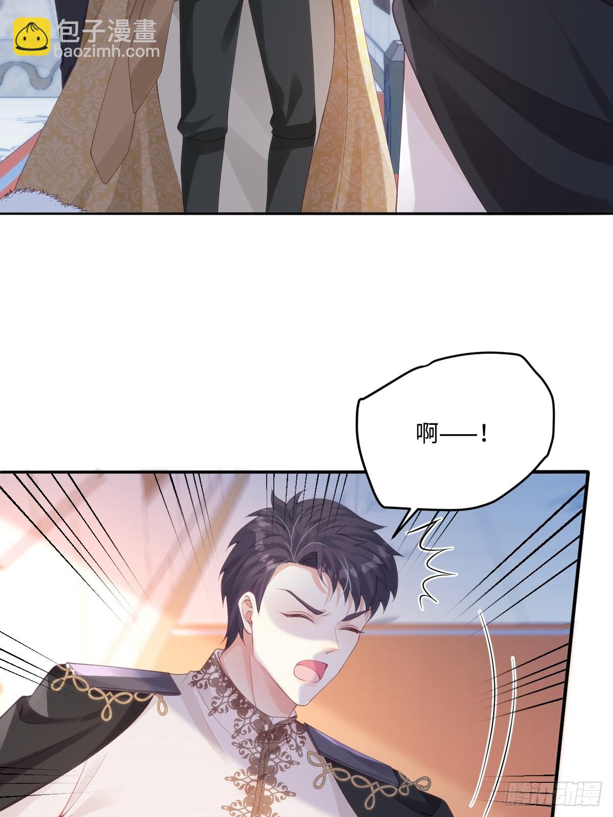 55 你该死-第55话