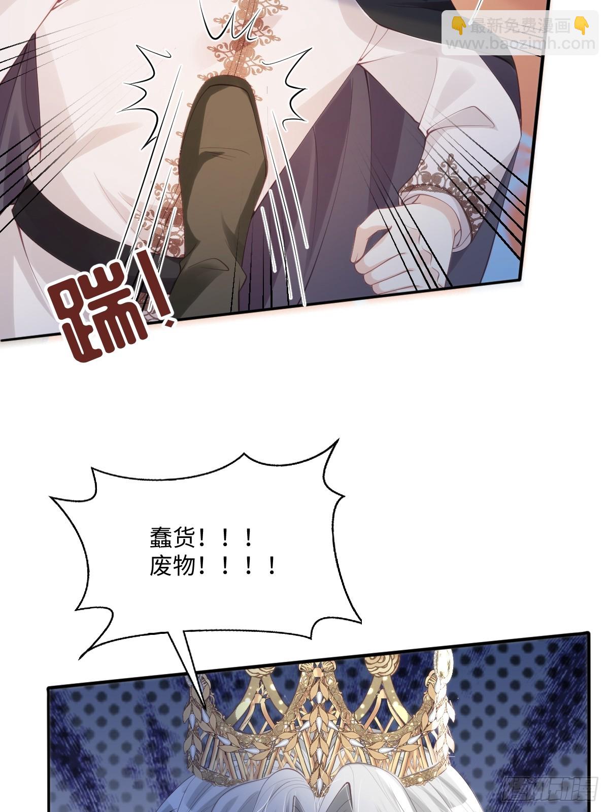 55 你该死-第55话