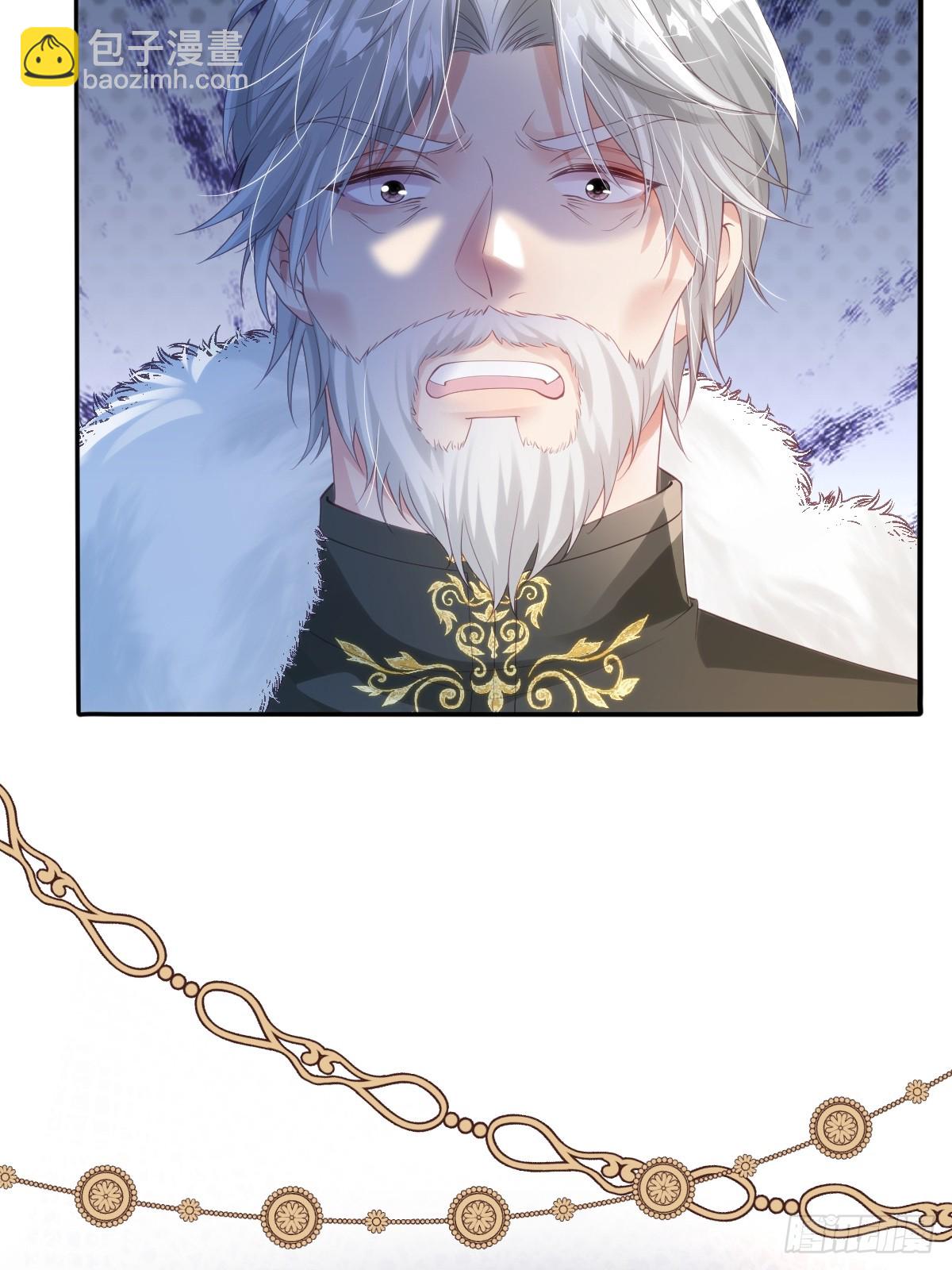 55 你该死-第55话