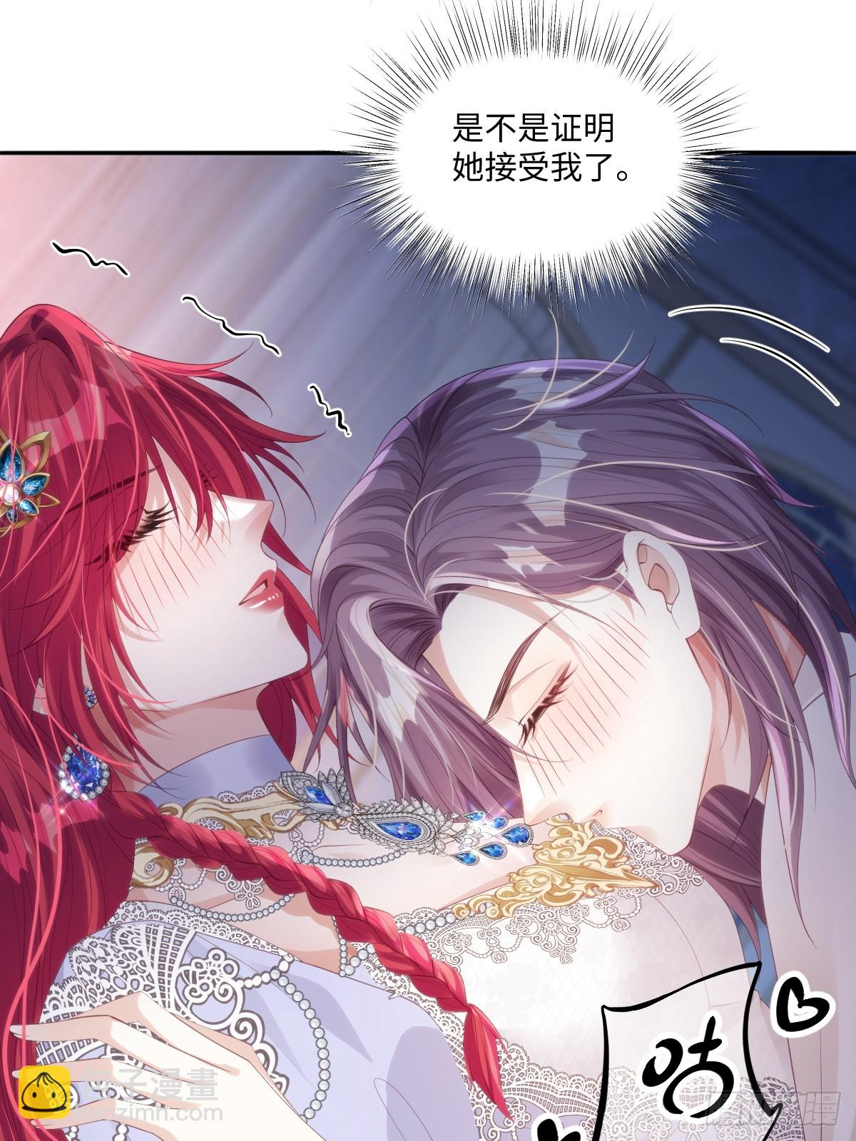 57 能不能给我一个机会-第57话