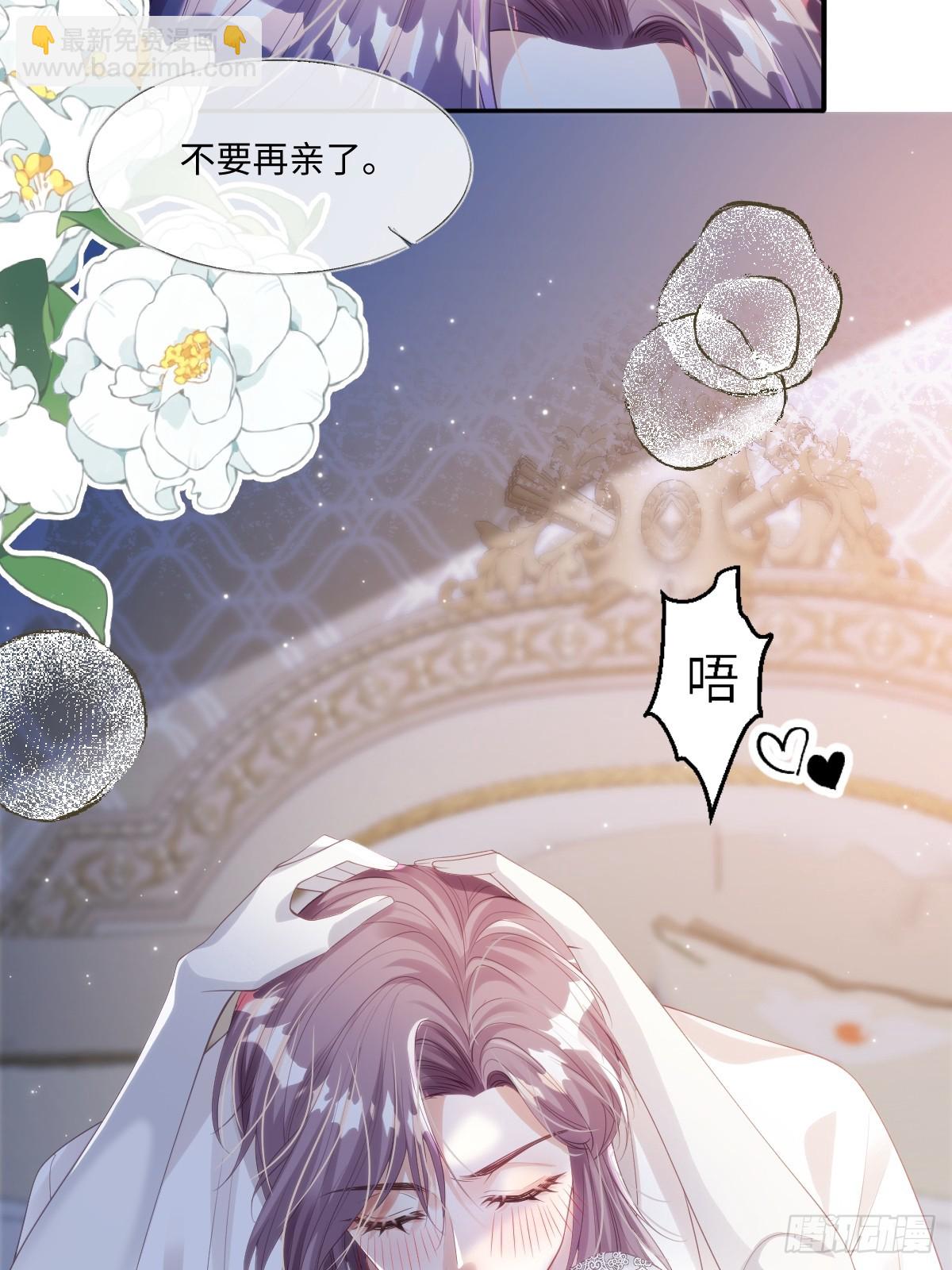 57 能不能给我一个机会-第57话