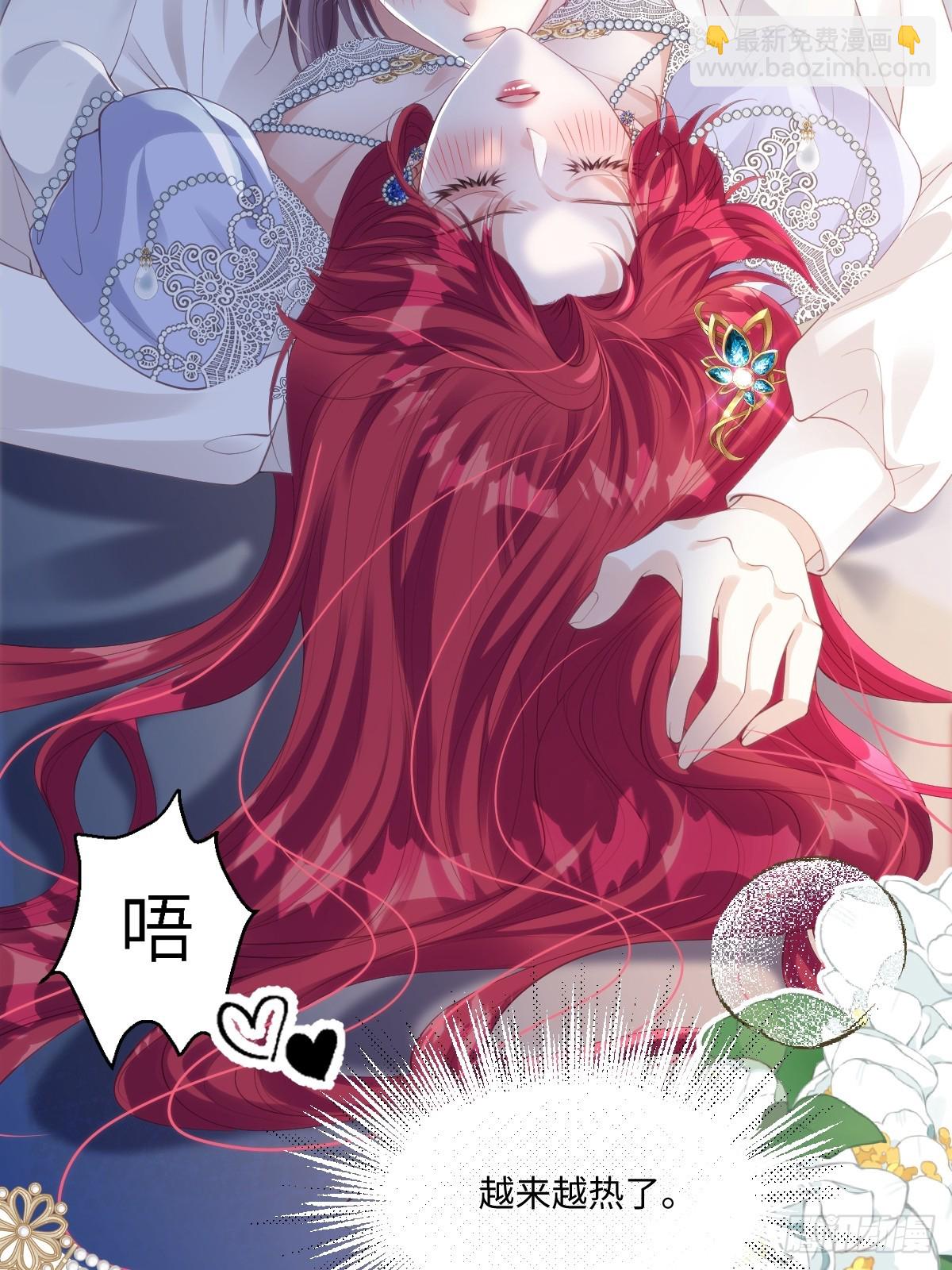 57 能不能给我一个机会-第57话