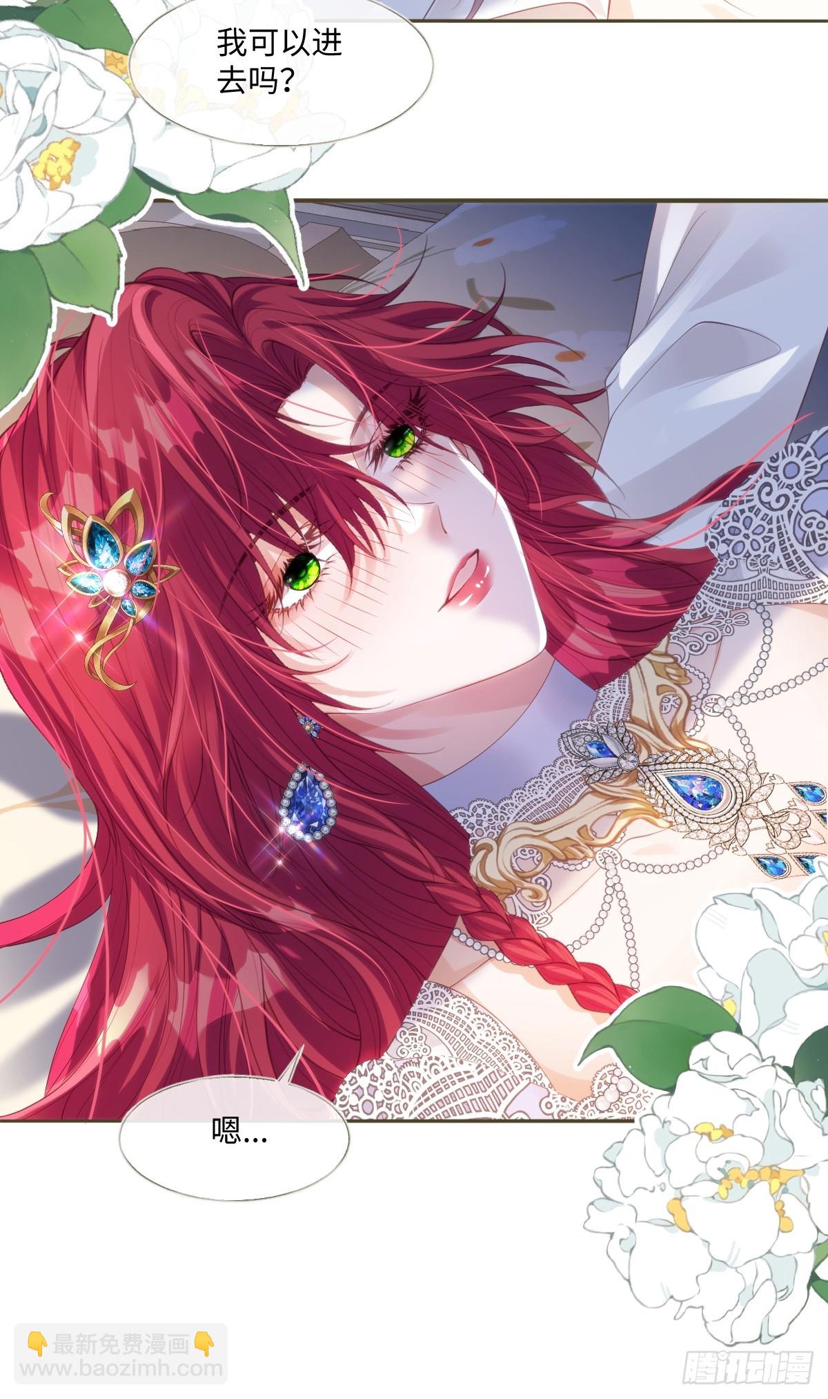 57 能不能给我一个机会-第57话