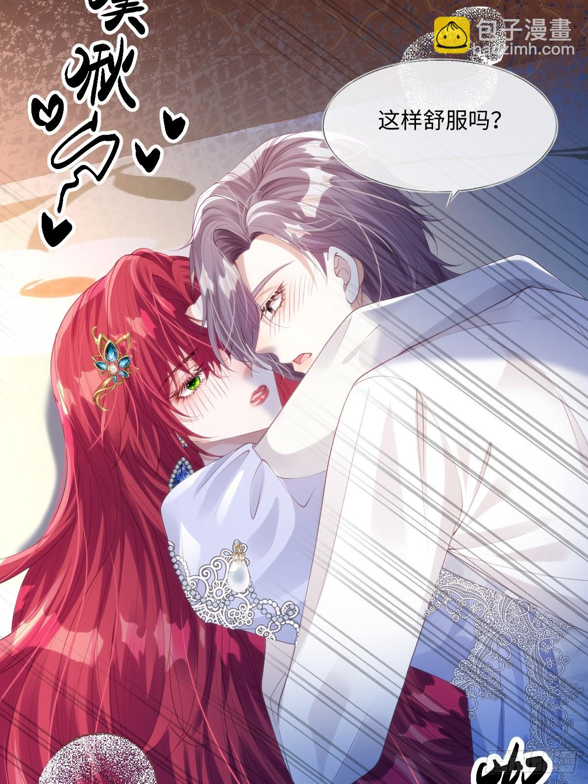 57 能不能给我一个机会-第57话