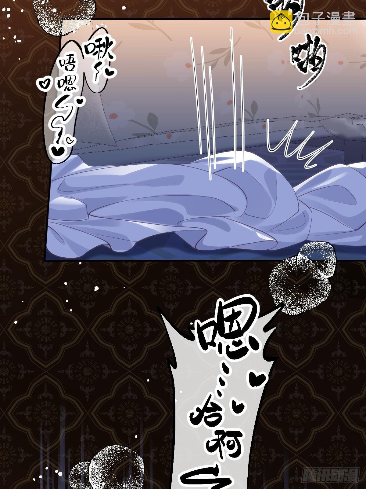 57 能不能给我一个机会-第57话