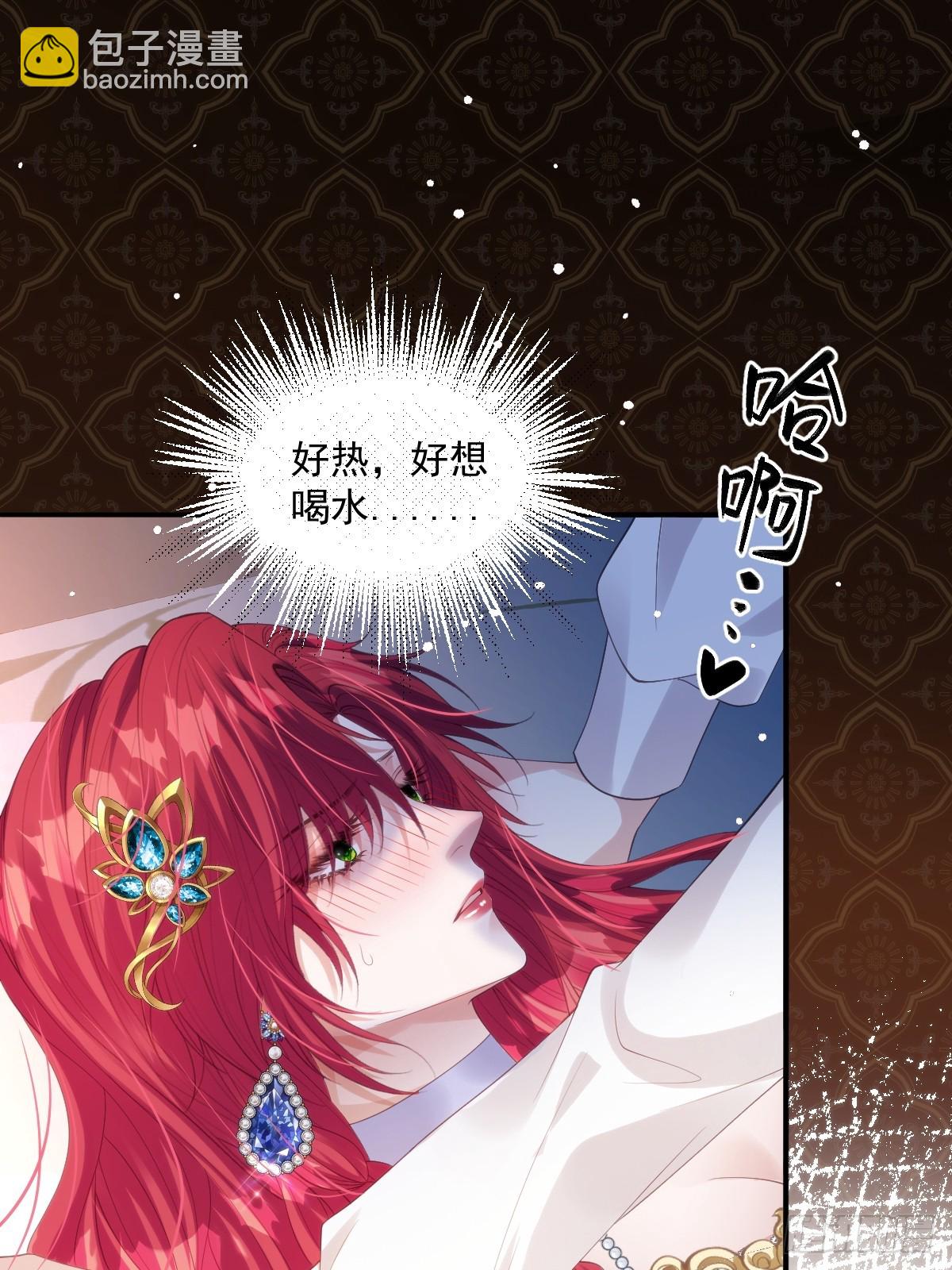 57 能不能给我一个机会-第57话