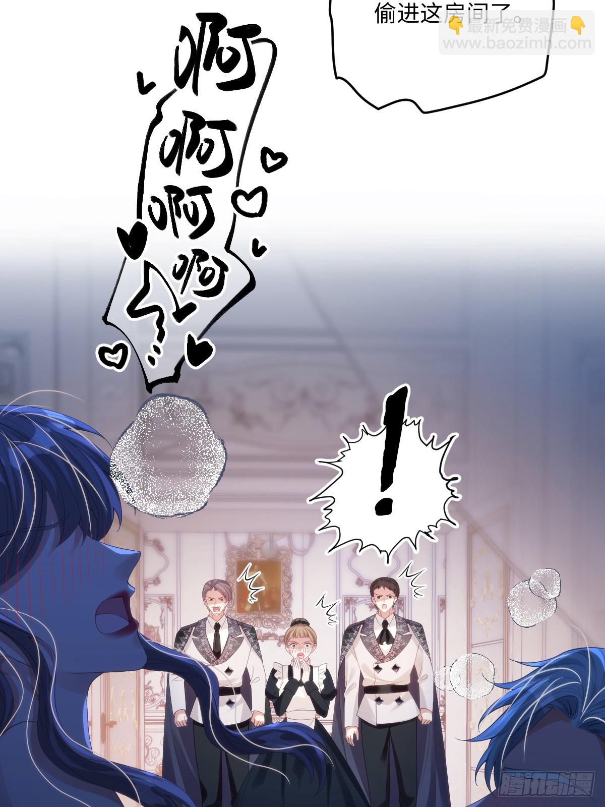 57 能不能给我一个机会-第57话