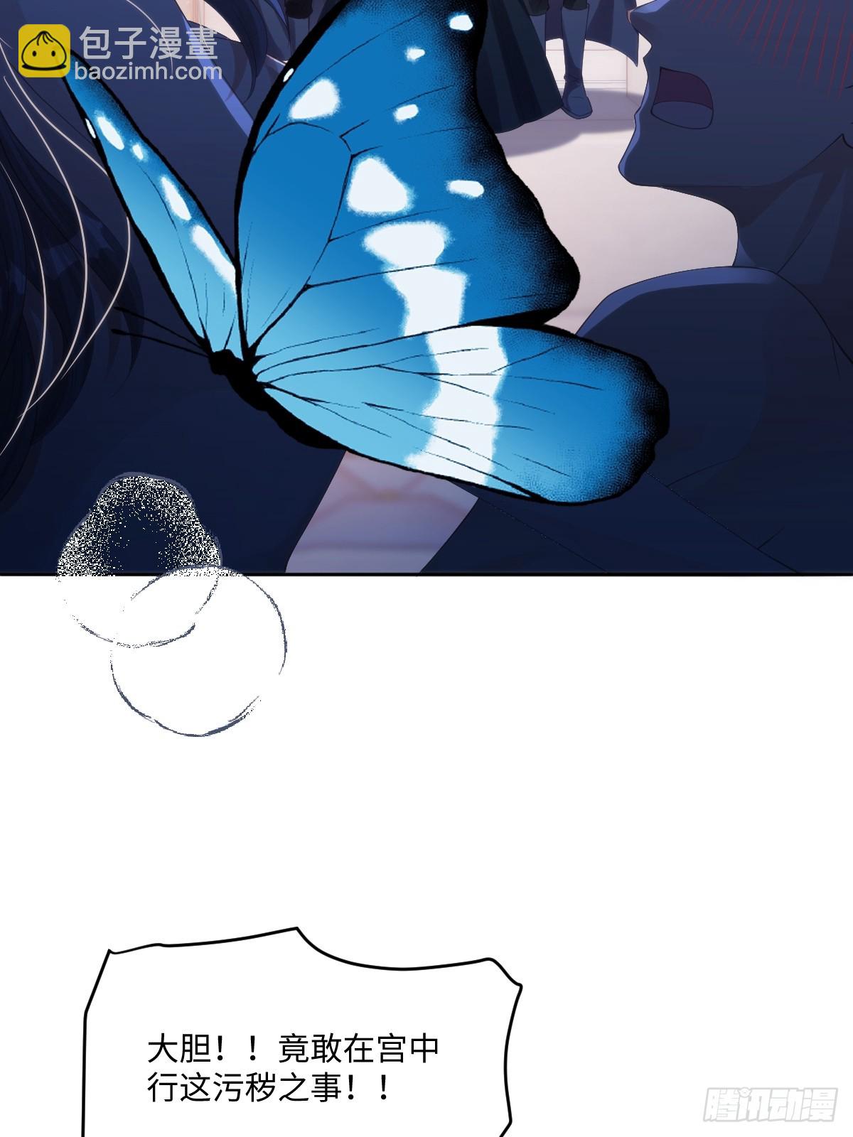 57 能不能给我一个机会-第57话