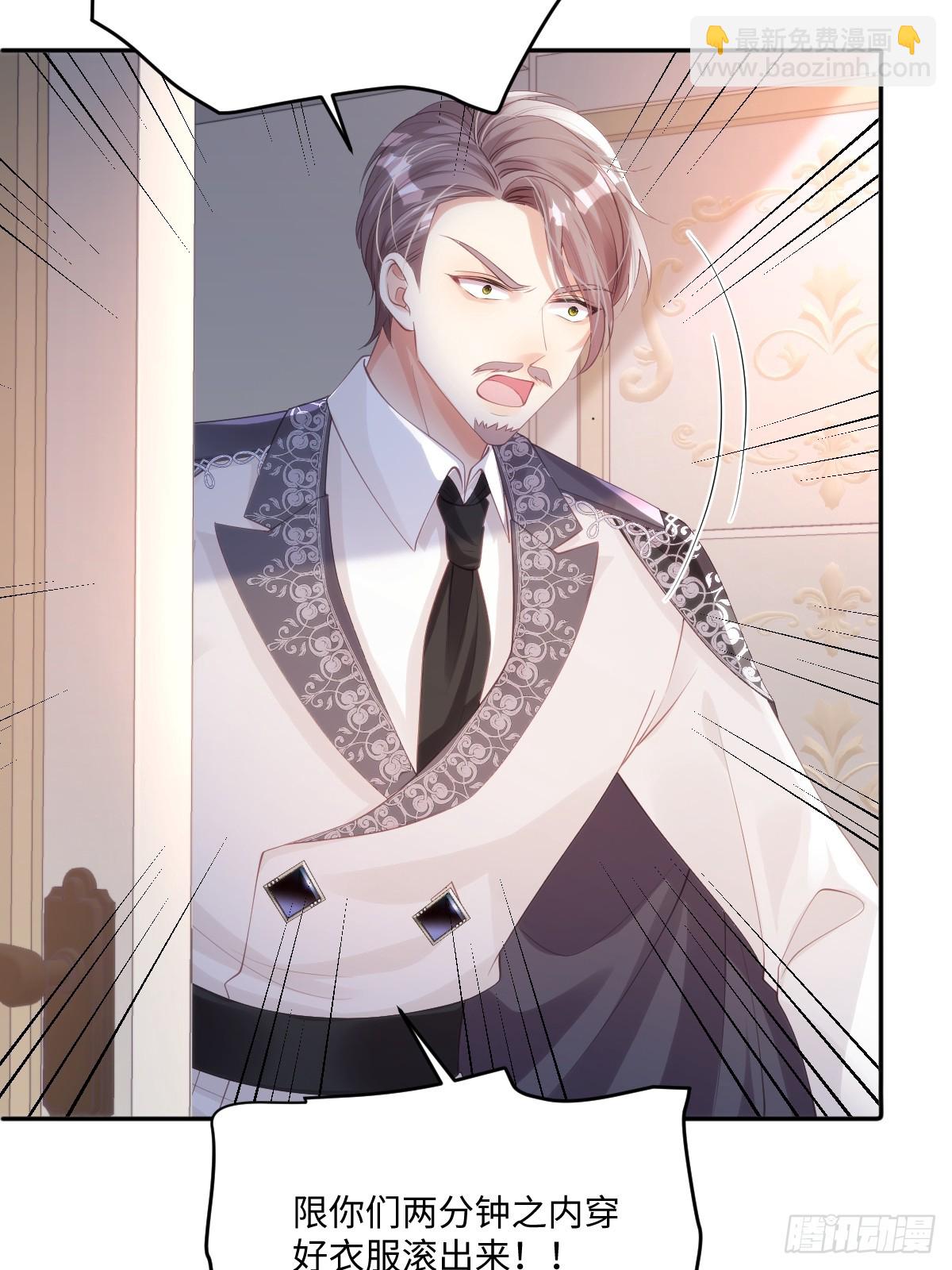 57 能不能给我一个机会-第57话