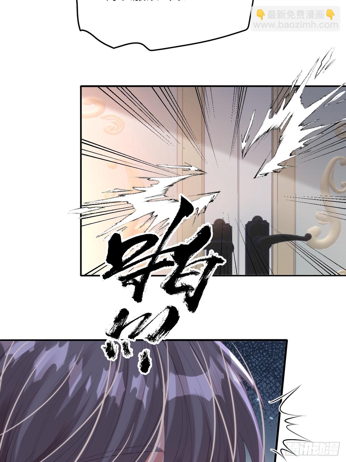 57 能不能给我一个机会-第57话