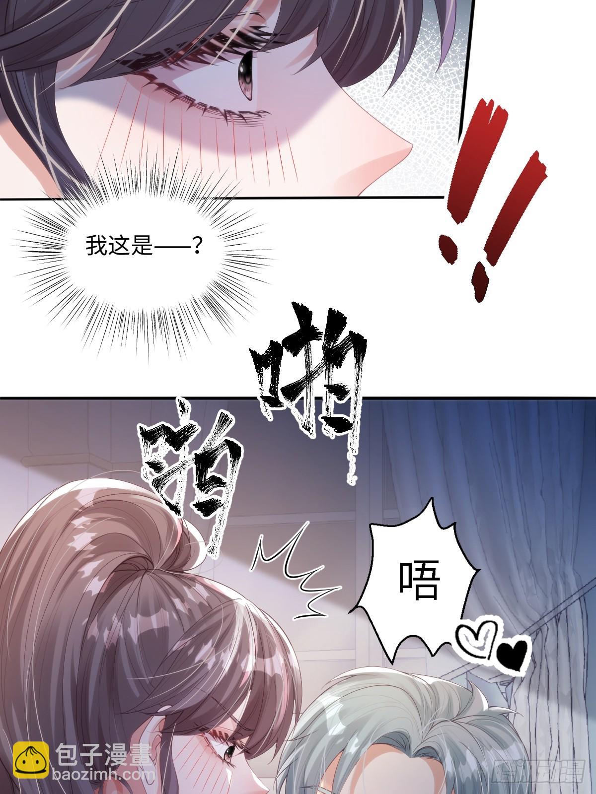 57 能不能给我一个机会-第57话