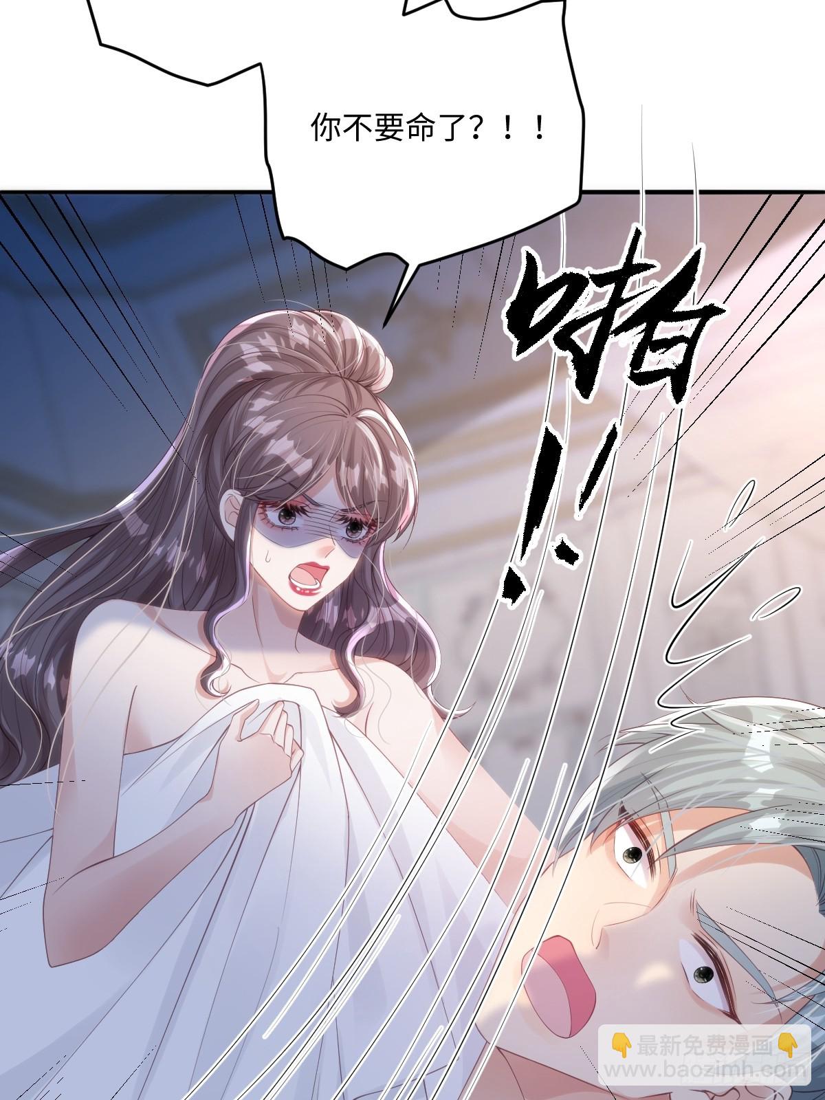 57 能不能给我一个机会-第57话