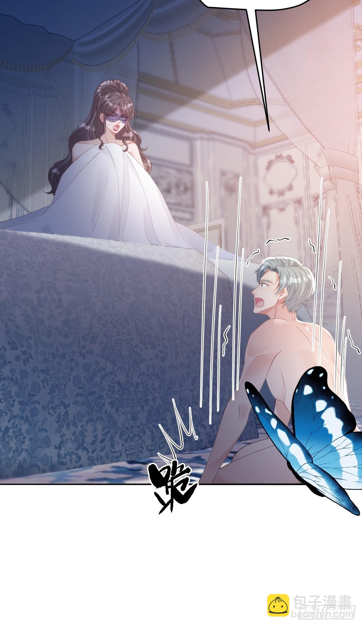 57 能不能给我一个机会-第57话