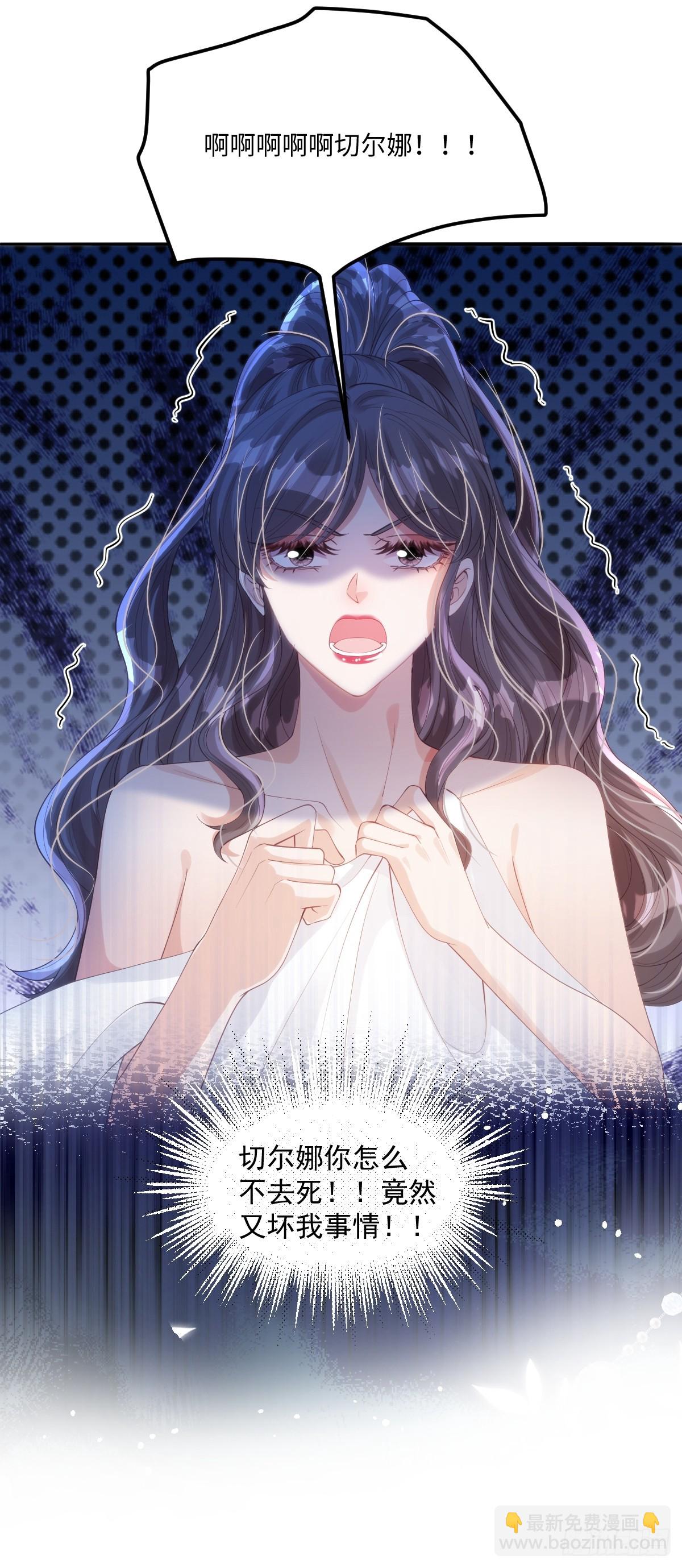 57 能不能给我一个机会-第57话