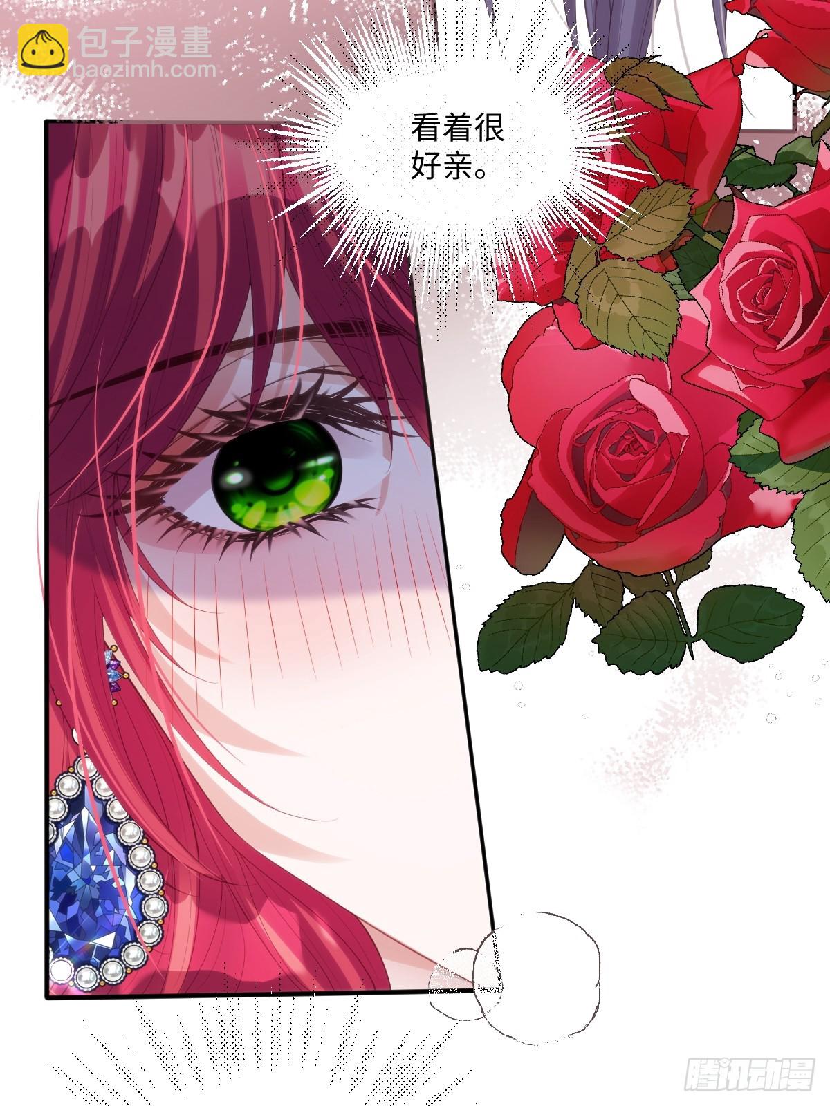 57 能不能给我一个机会-第57话