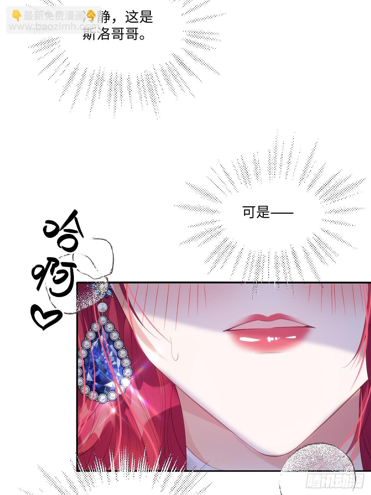 57 能不能给我一个机会-第57话