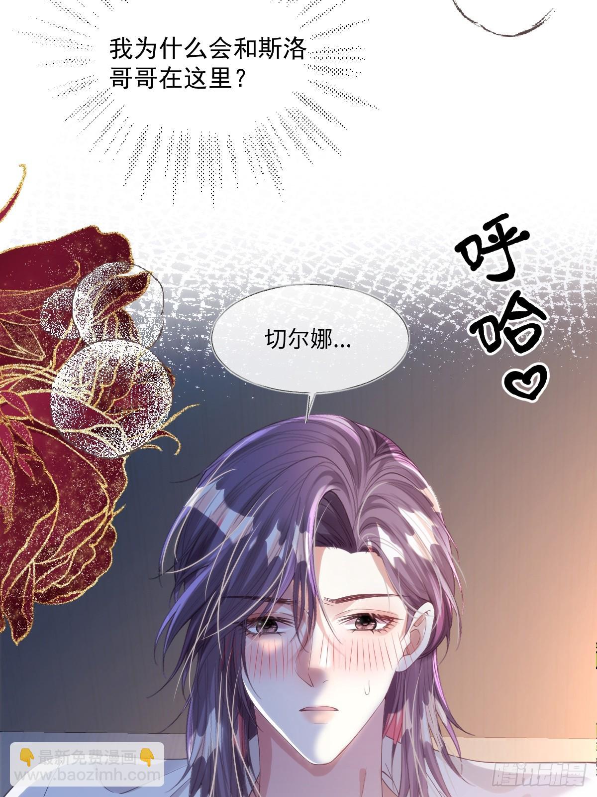 57 能不能给我一个机会-第57话