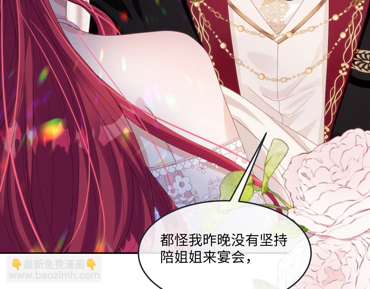 59 除掉就好(1/2)-第63话