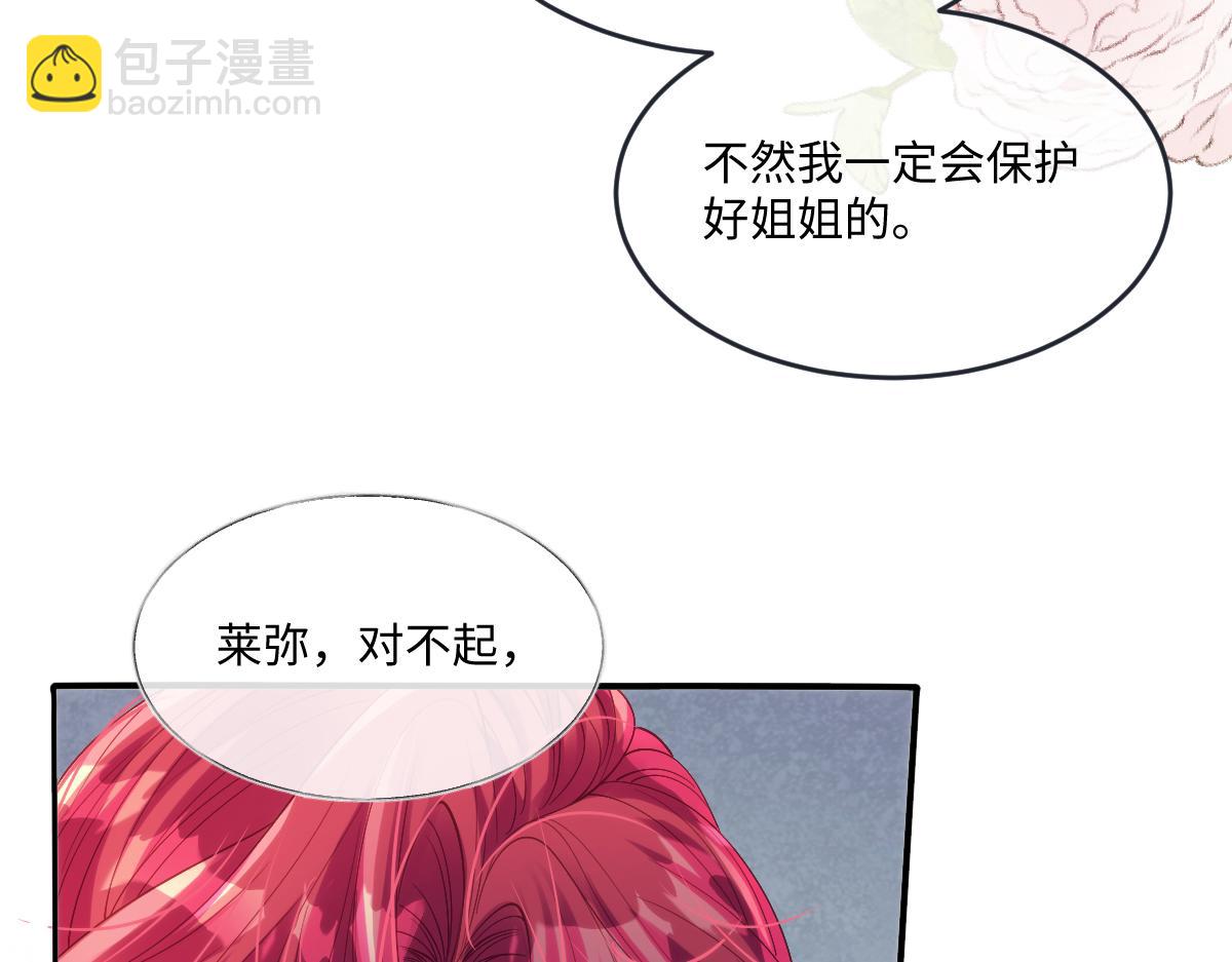 59 除掉就好(1/2)-第63话