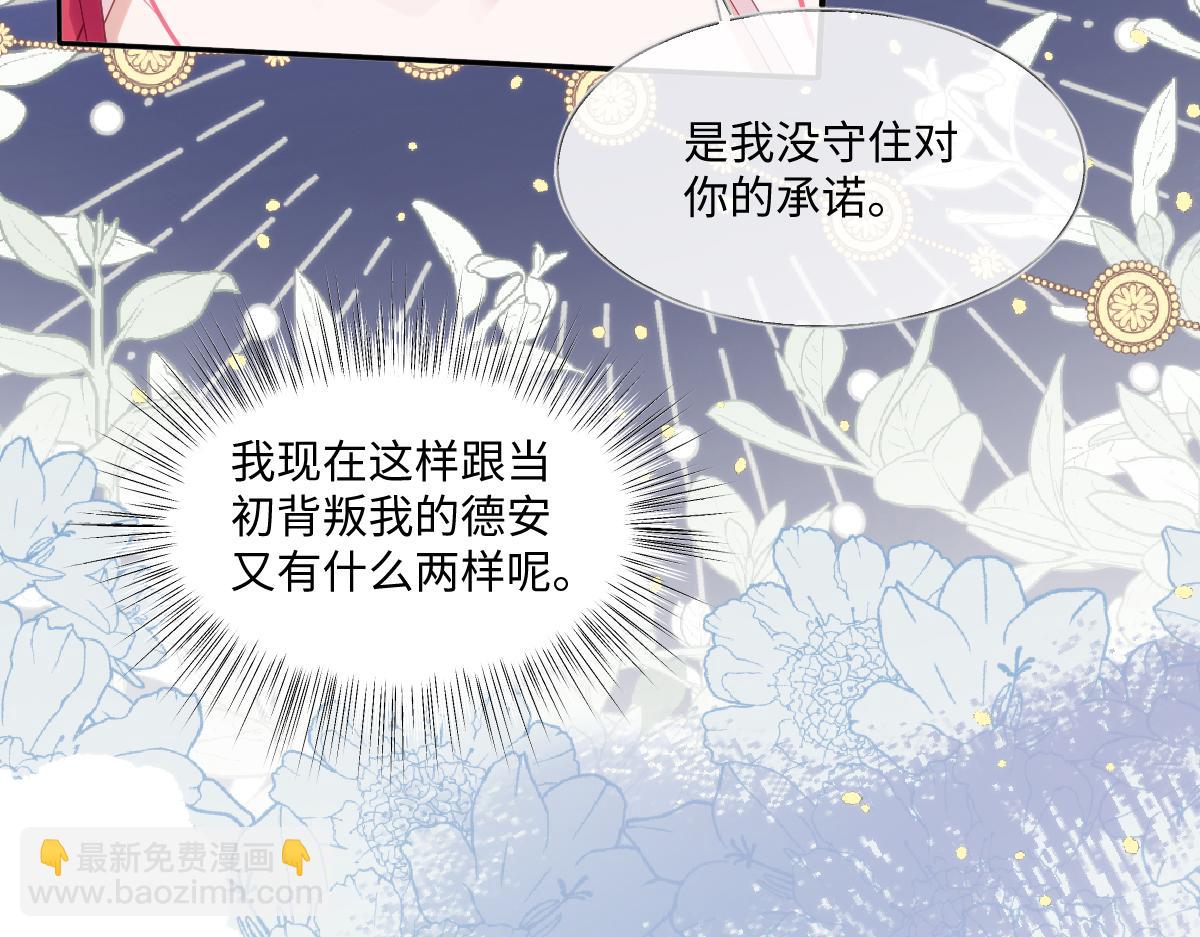 59 除掉就好(1/2)-第63话